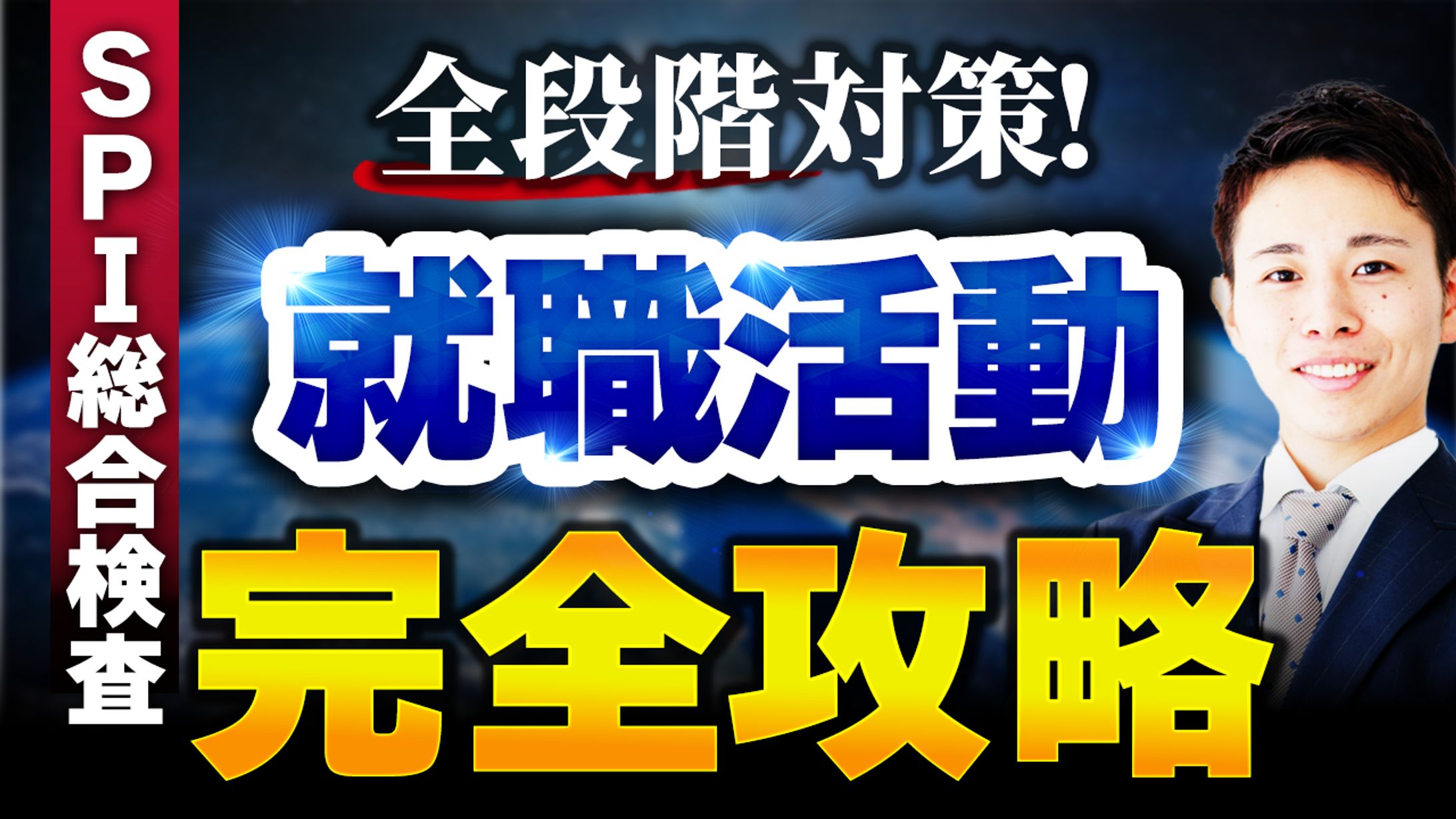 サンプル　ビジネス系-1