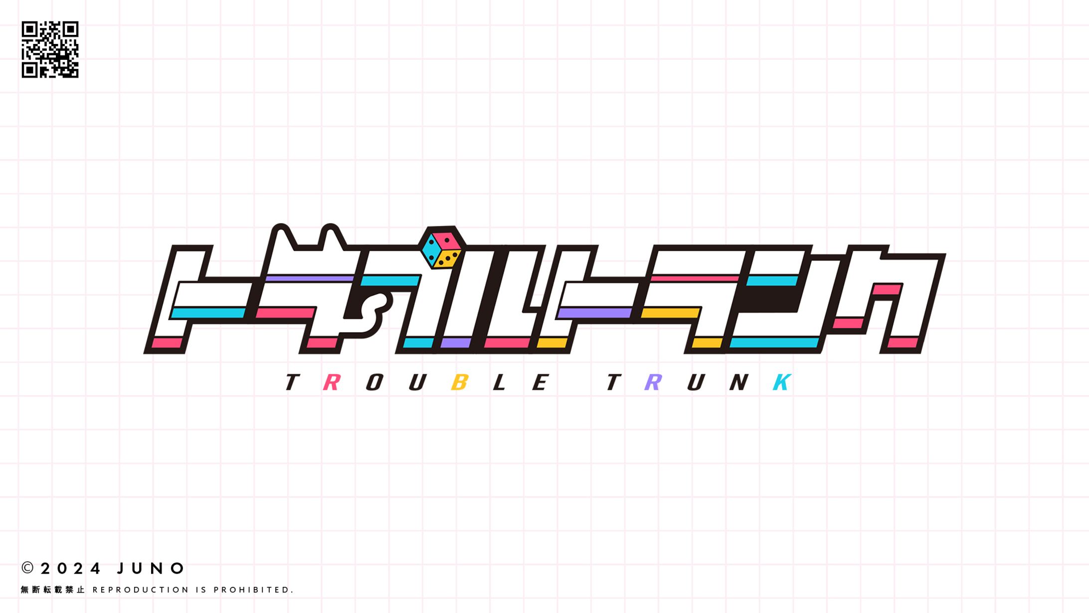 トラブルトランク様 サークルロゴデザイン-1