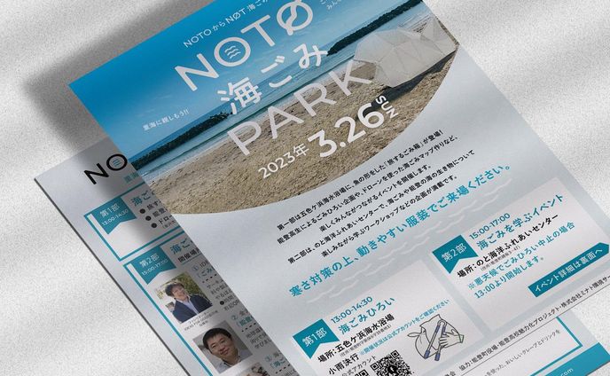 ///  Works - Flyer🐠🤍