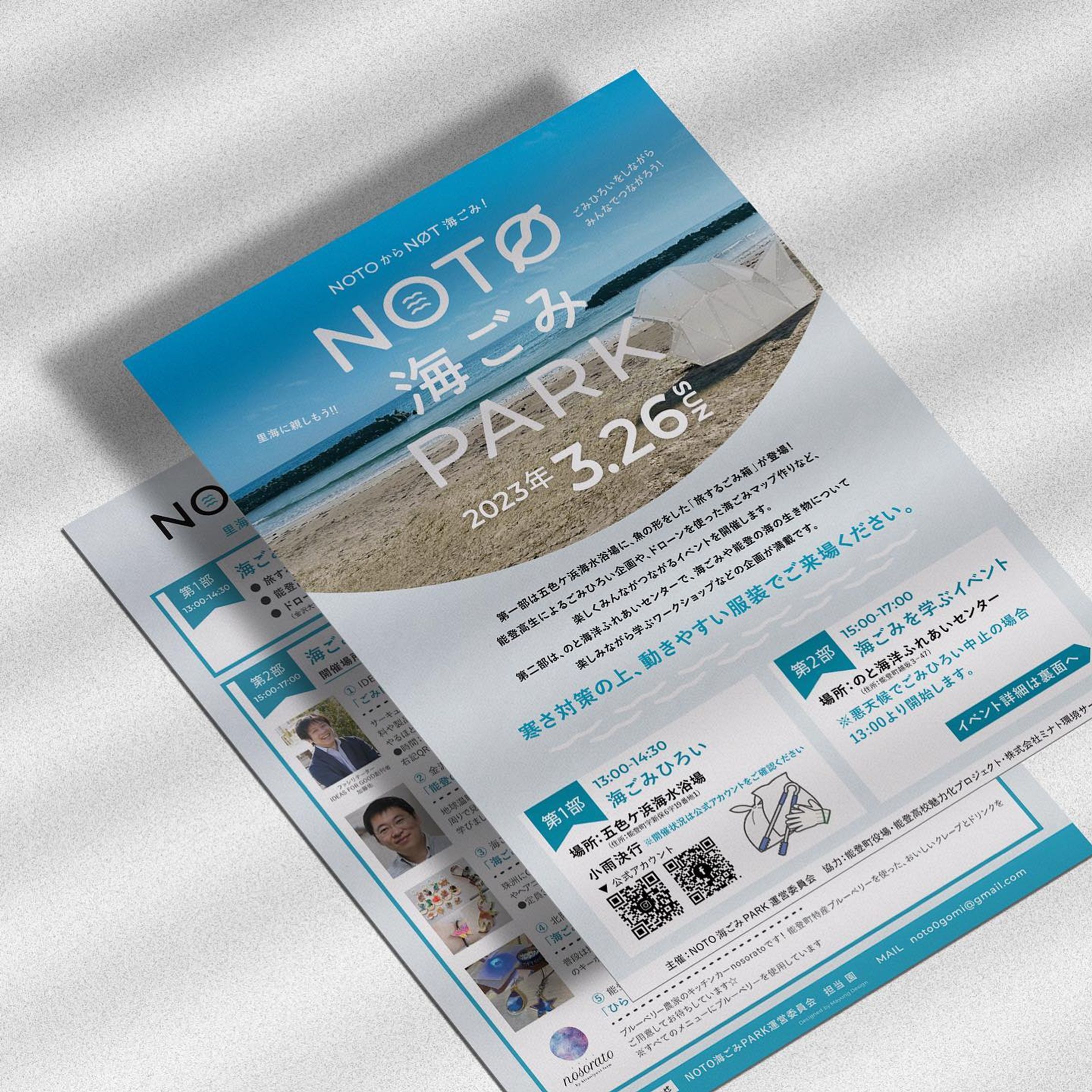 ///  Works - Flyer🐠🤍-1