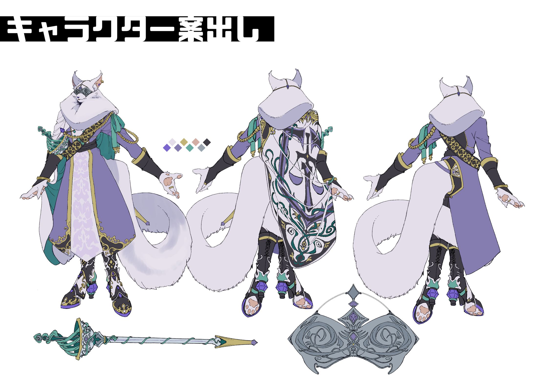 獣人キャラクターデザイン-1