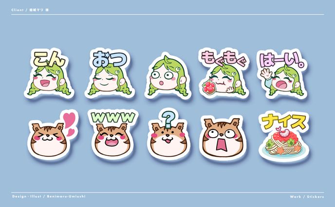 【絵文字】癒城マリ様