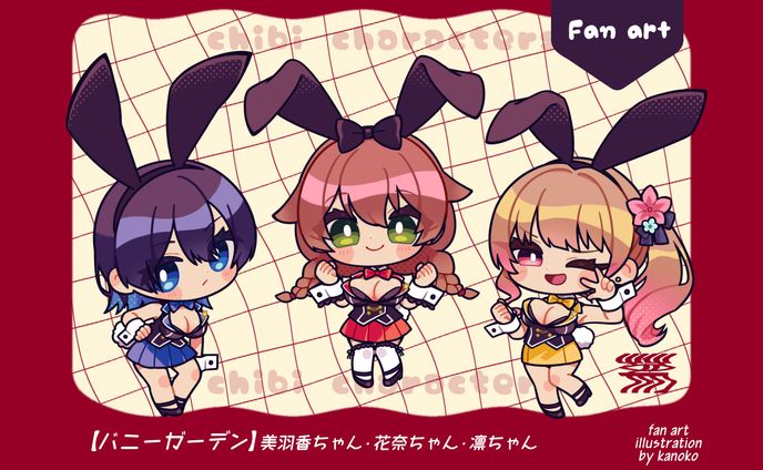 《 fan art》バニーガーデン