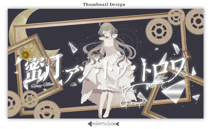 THUMBNAIL DESIGN/甘楽める