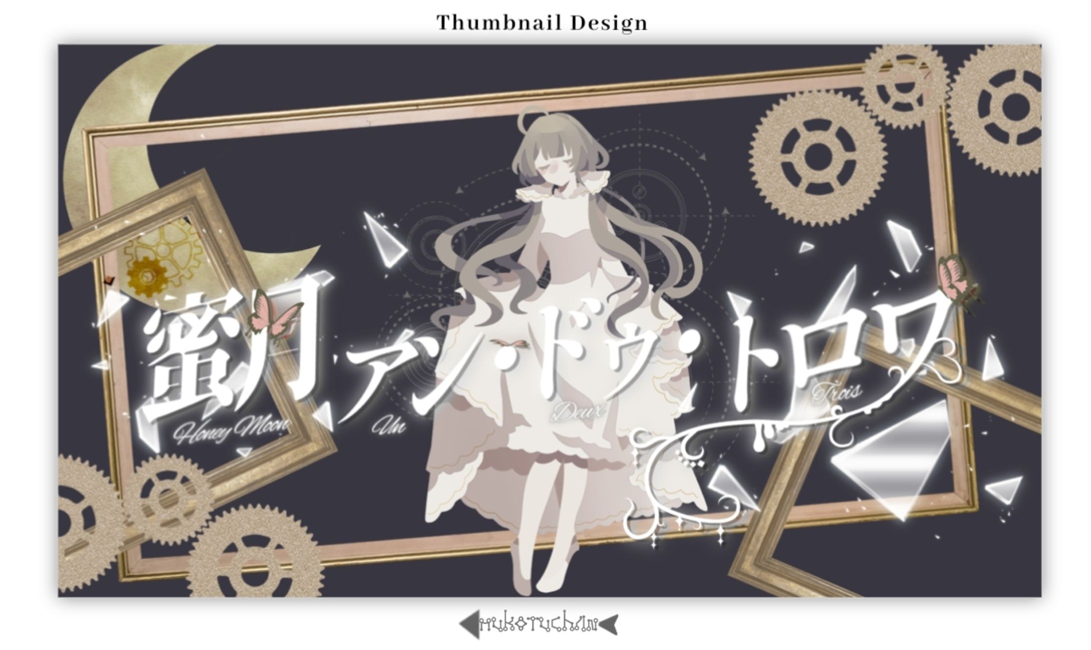 THUMBNAIL DESIGN/甘楽める-1