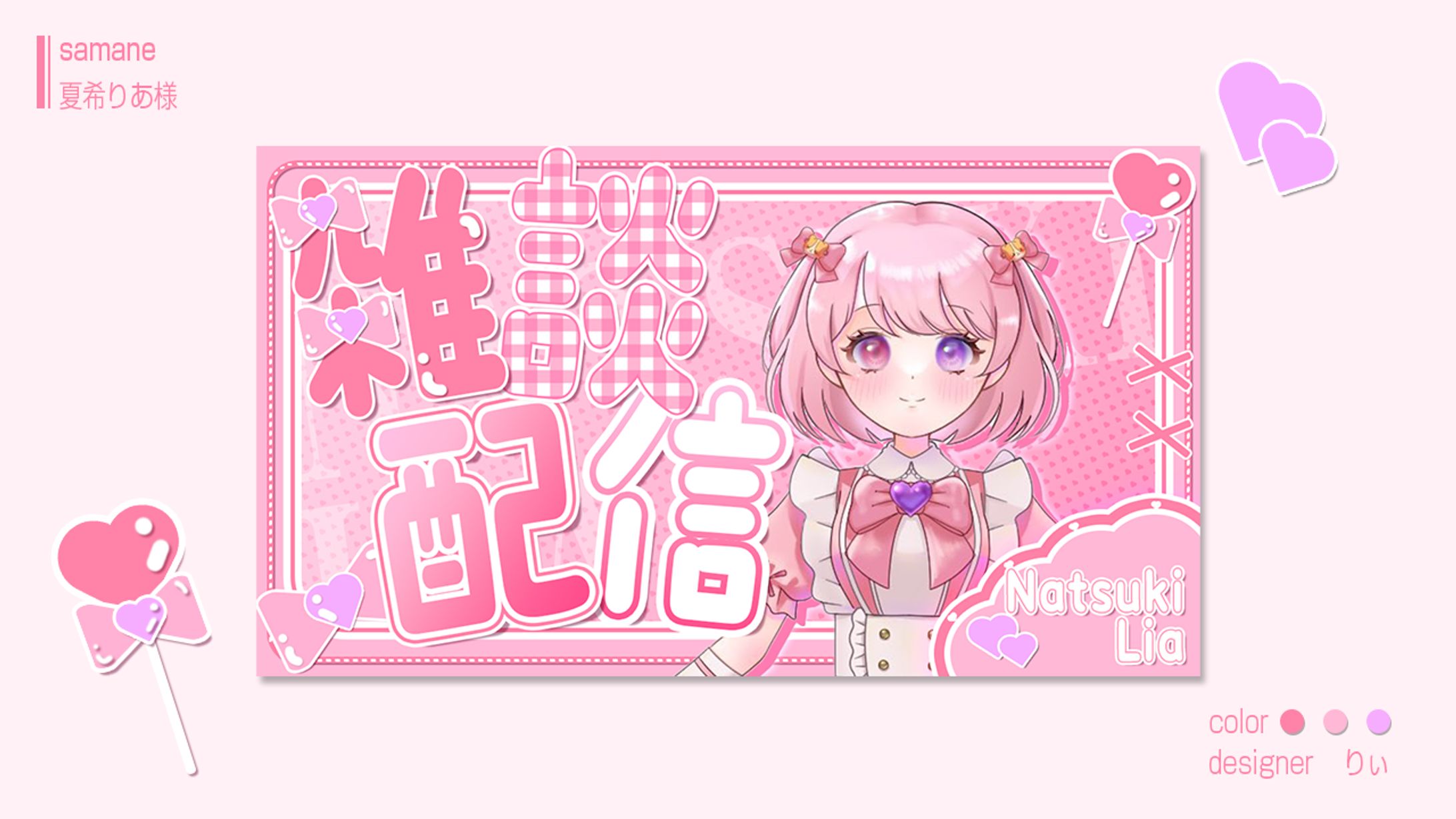 夏希りあ様　サムネイル-1