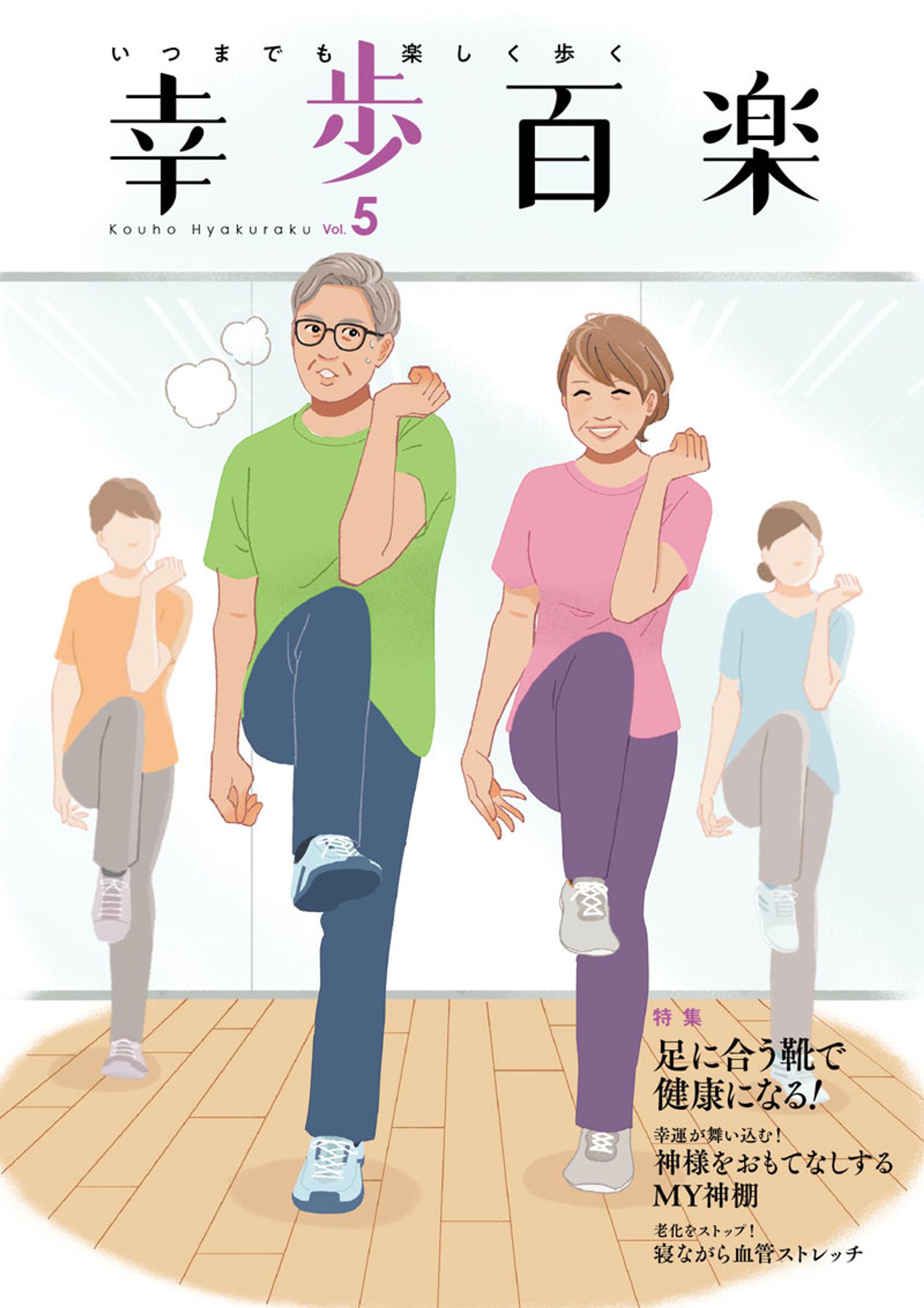 ダイドードリンコ　冊子-1
