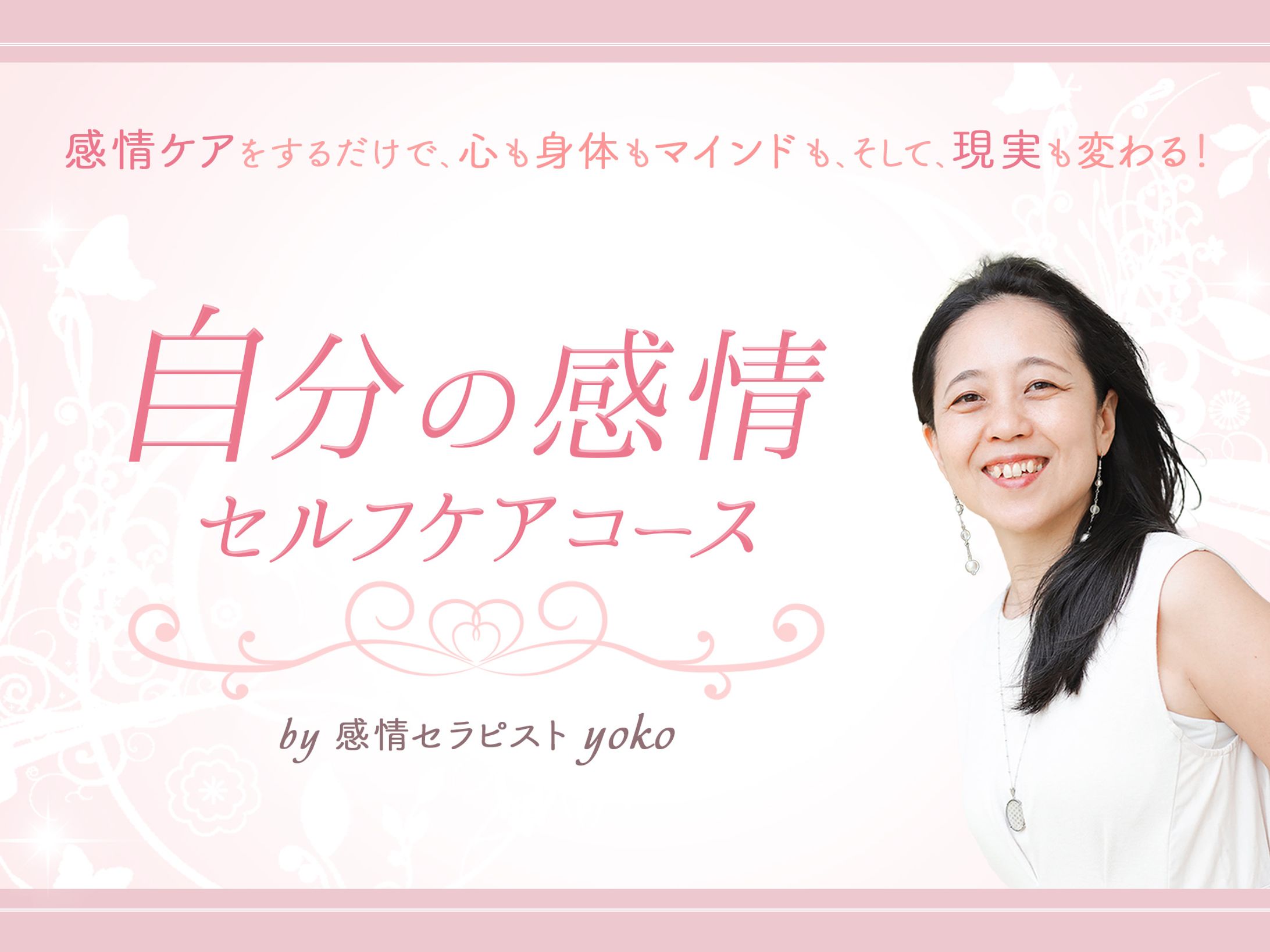 小澤様【LP】-1