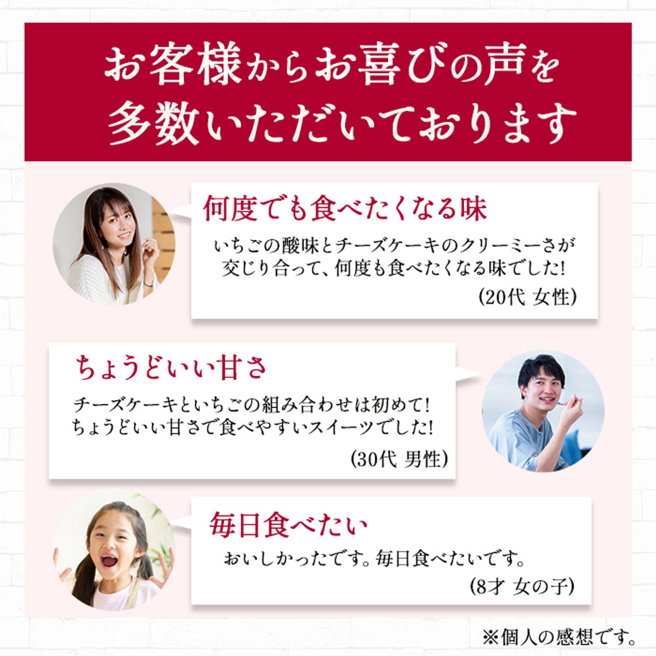 ベリーベリーチーズケーキ商品画像-1