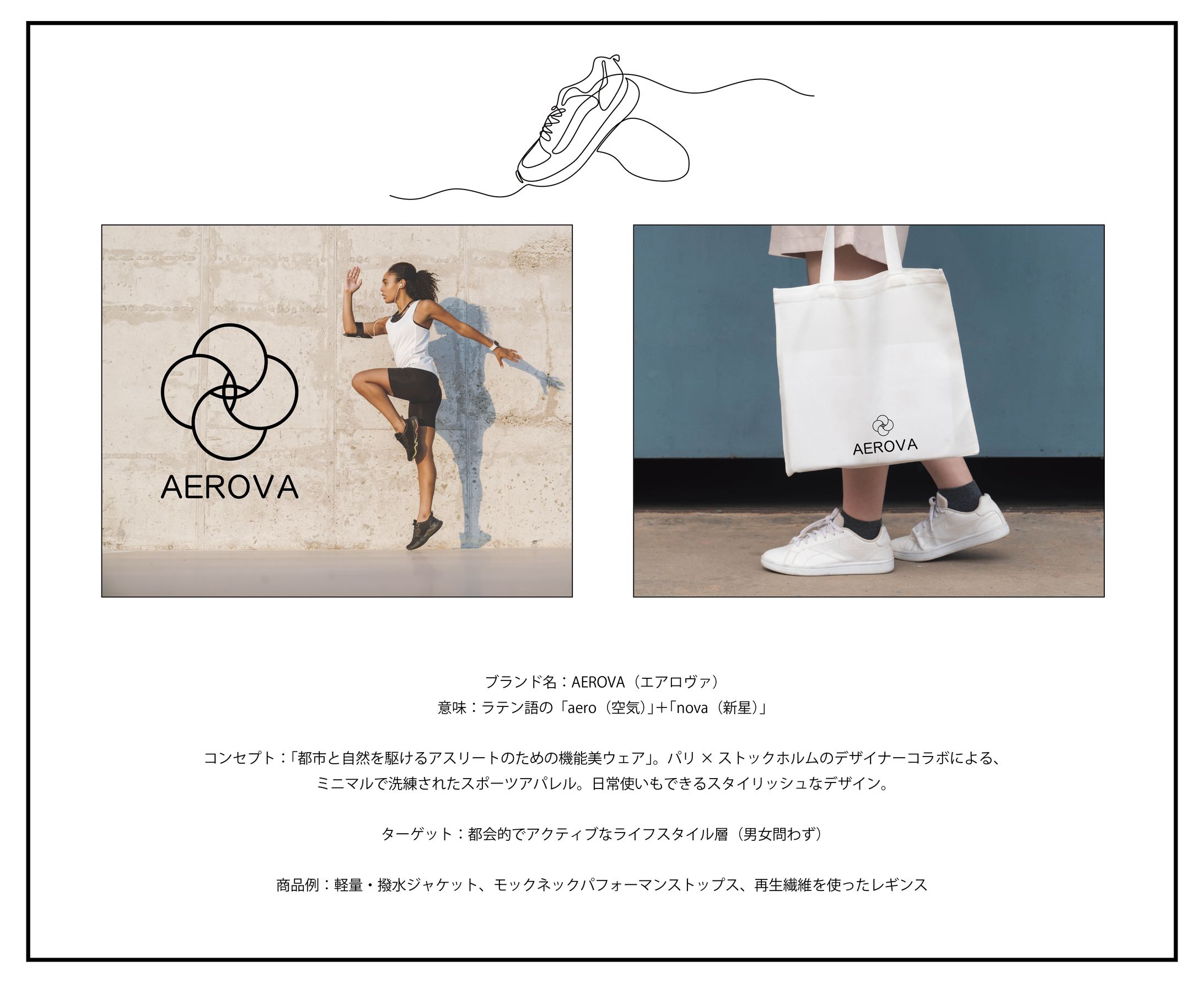 LogoSAMPLE　スポーツブランド-1