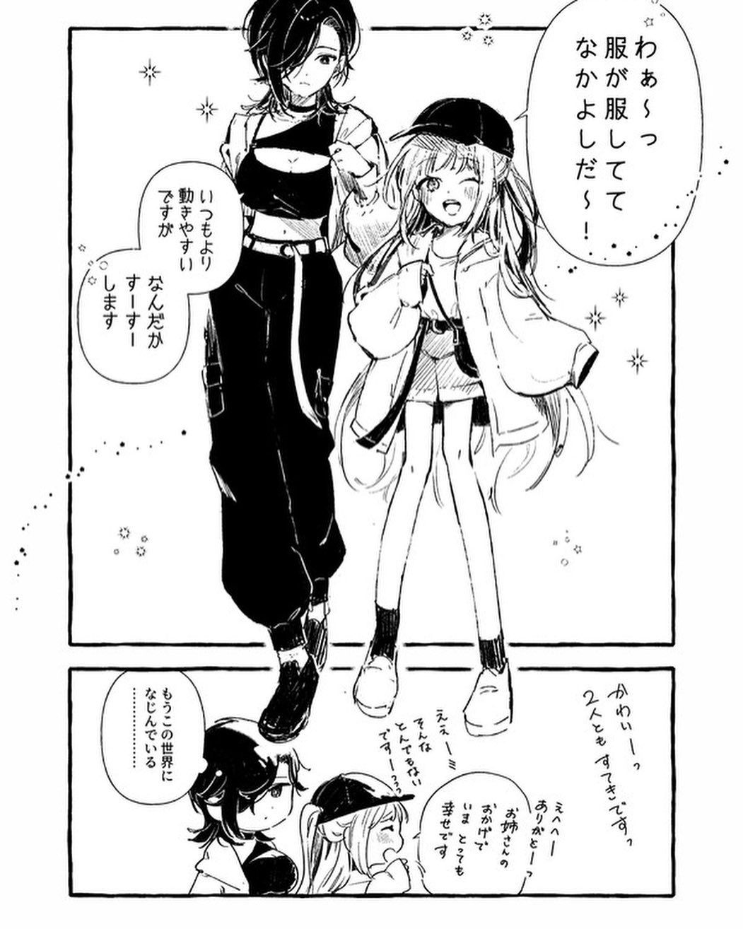 しろくろ様 しろくろ様 【公式通販】