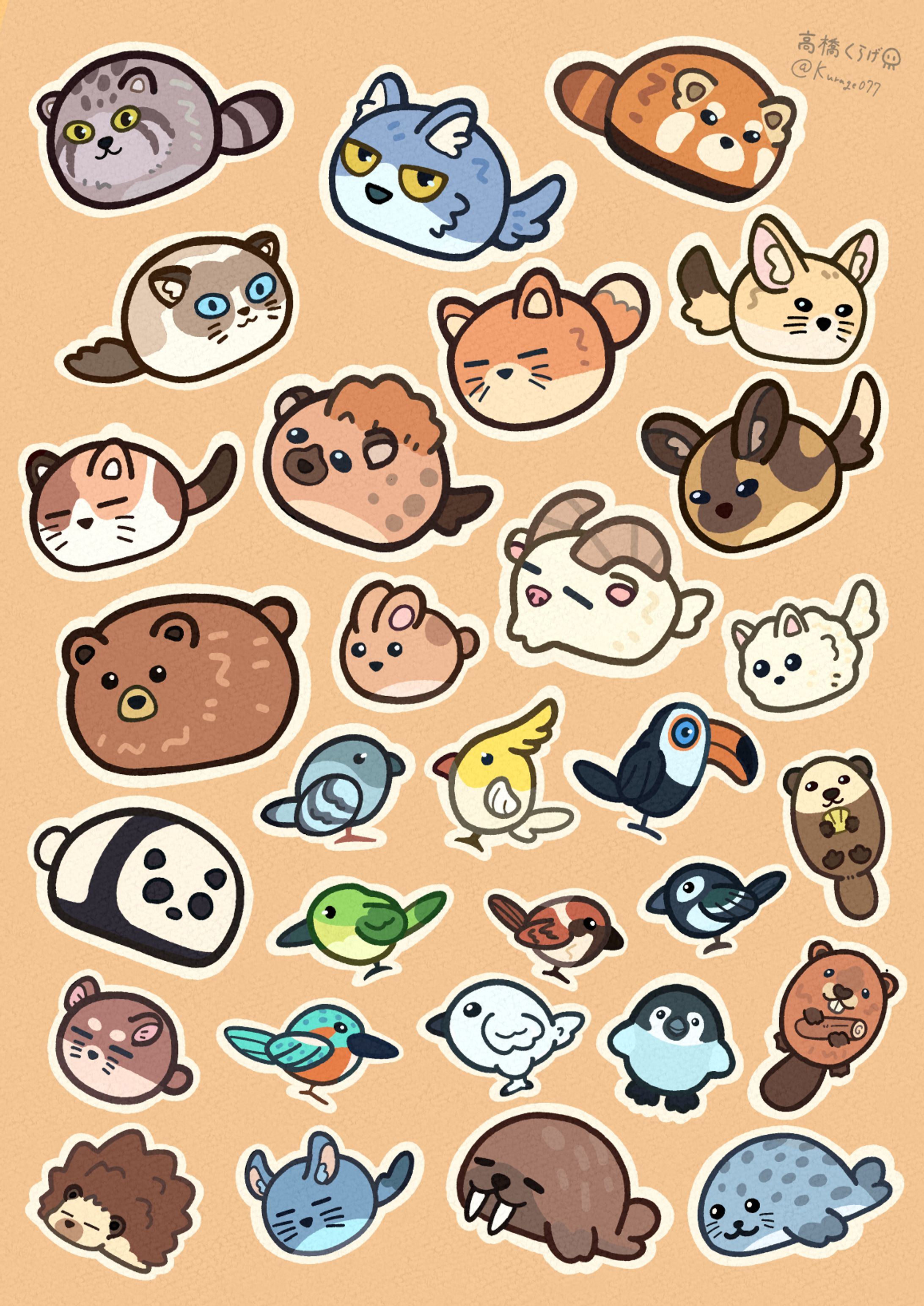 まーるいどうぶつ-1