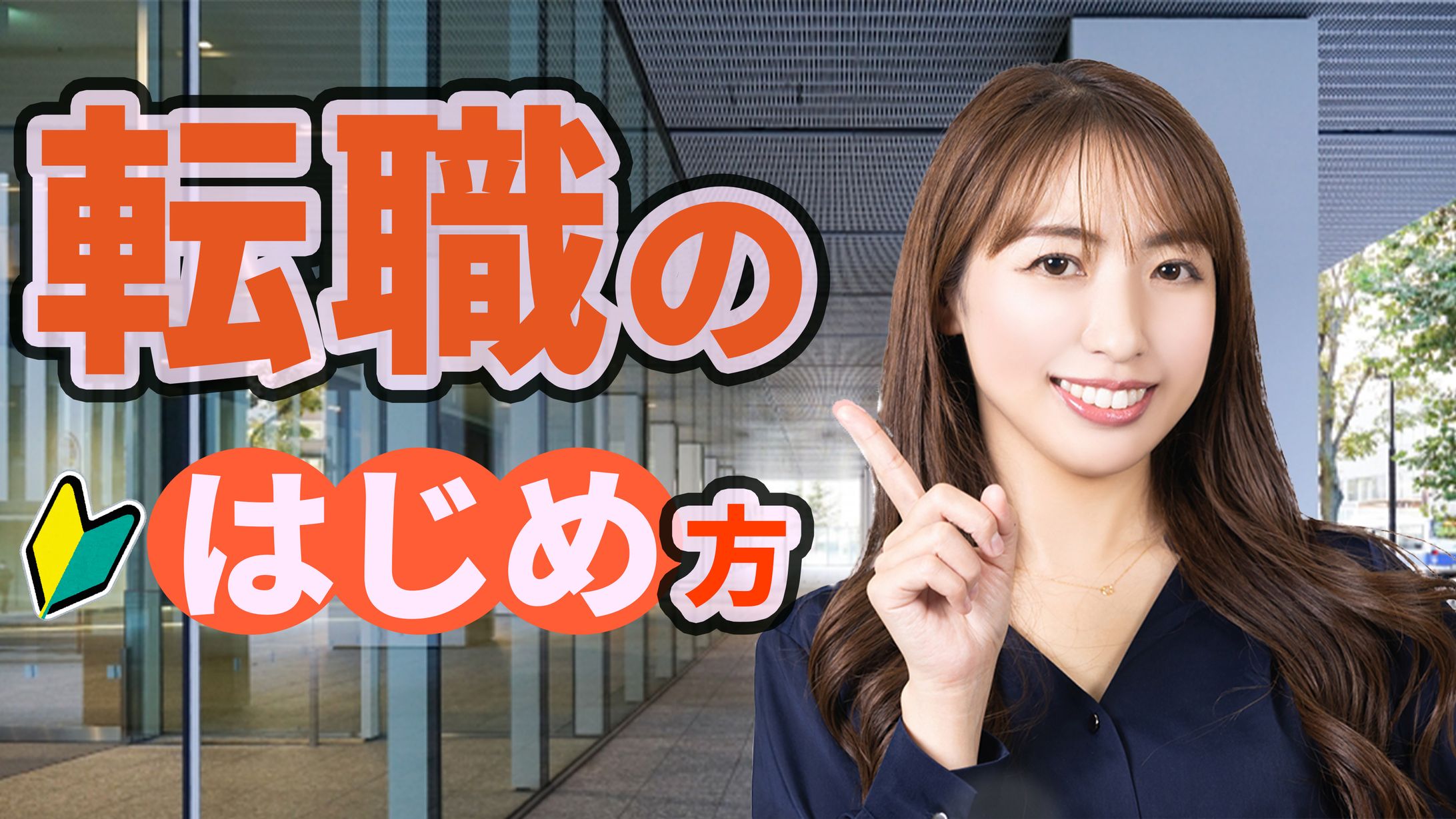 YouTubeサムネイル-1
