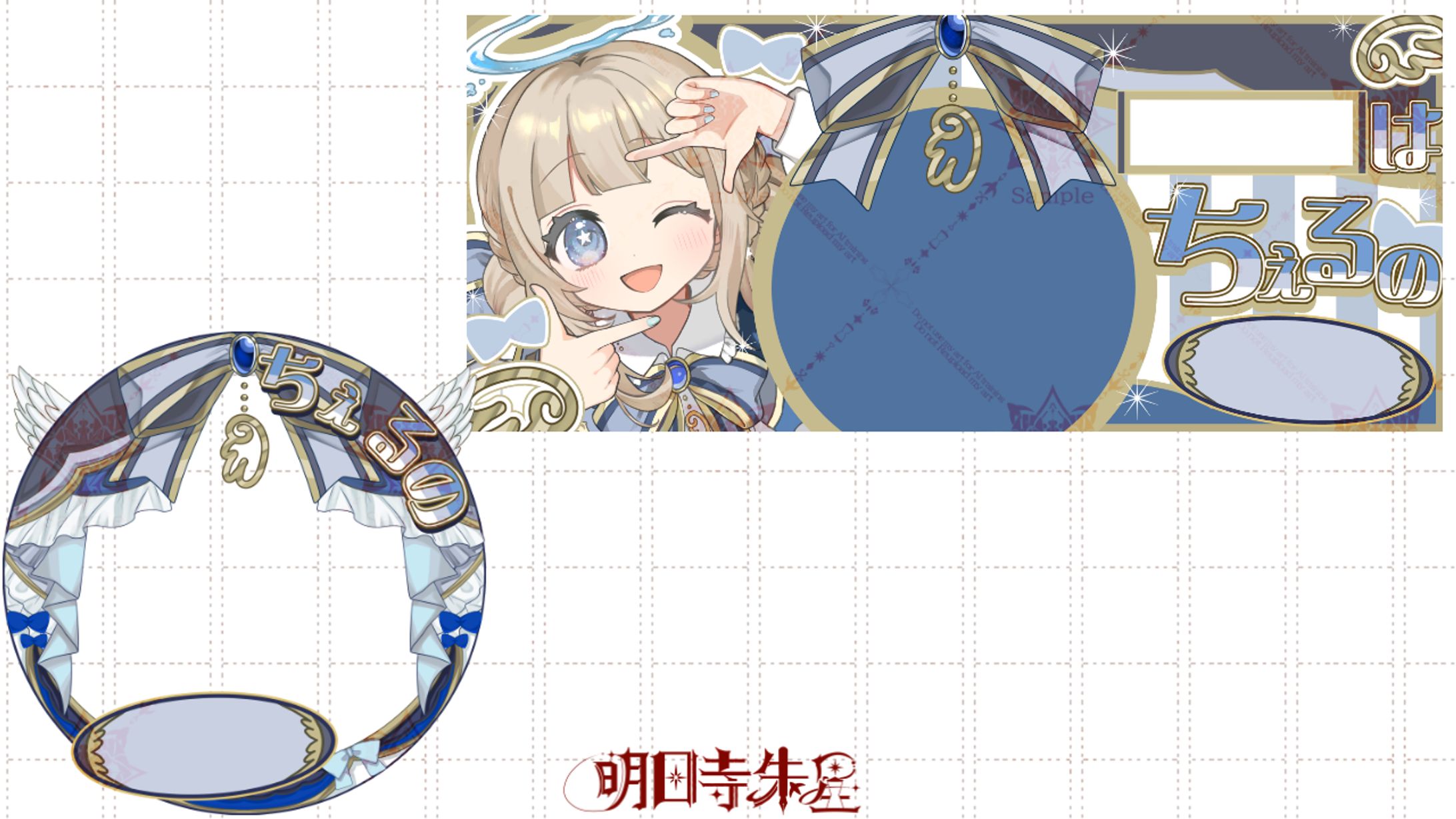 天瀬ちぇる様-1