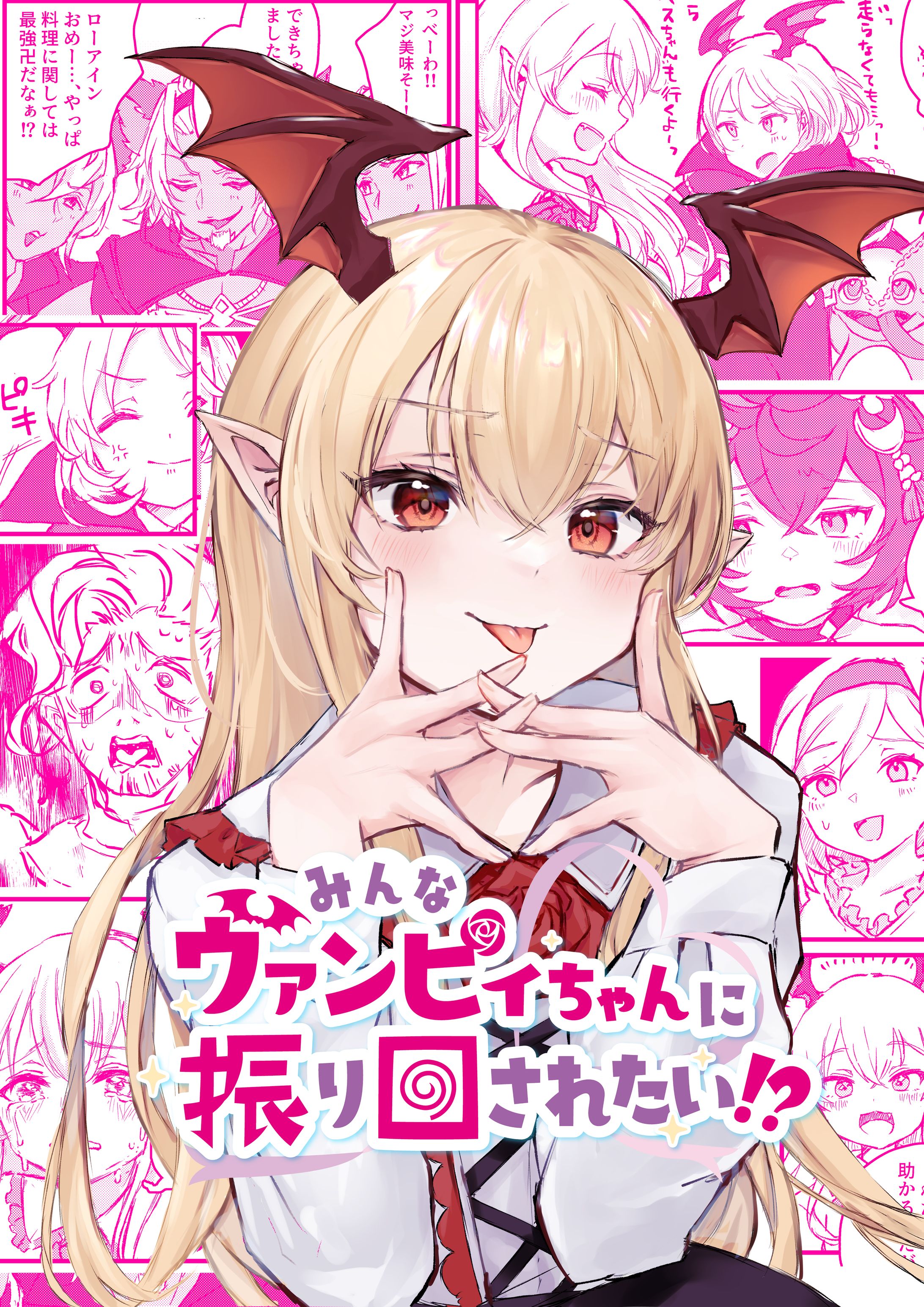 granbluefantasy-1
