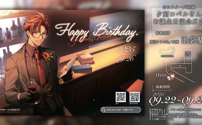 SNS告知デザイン