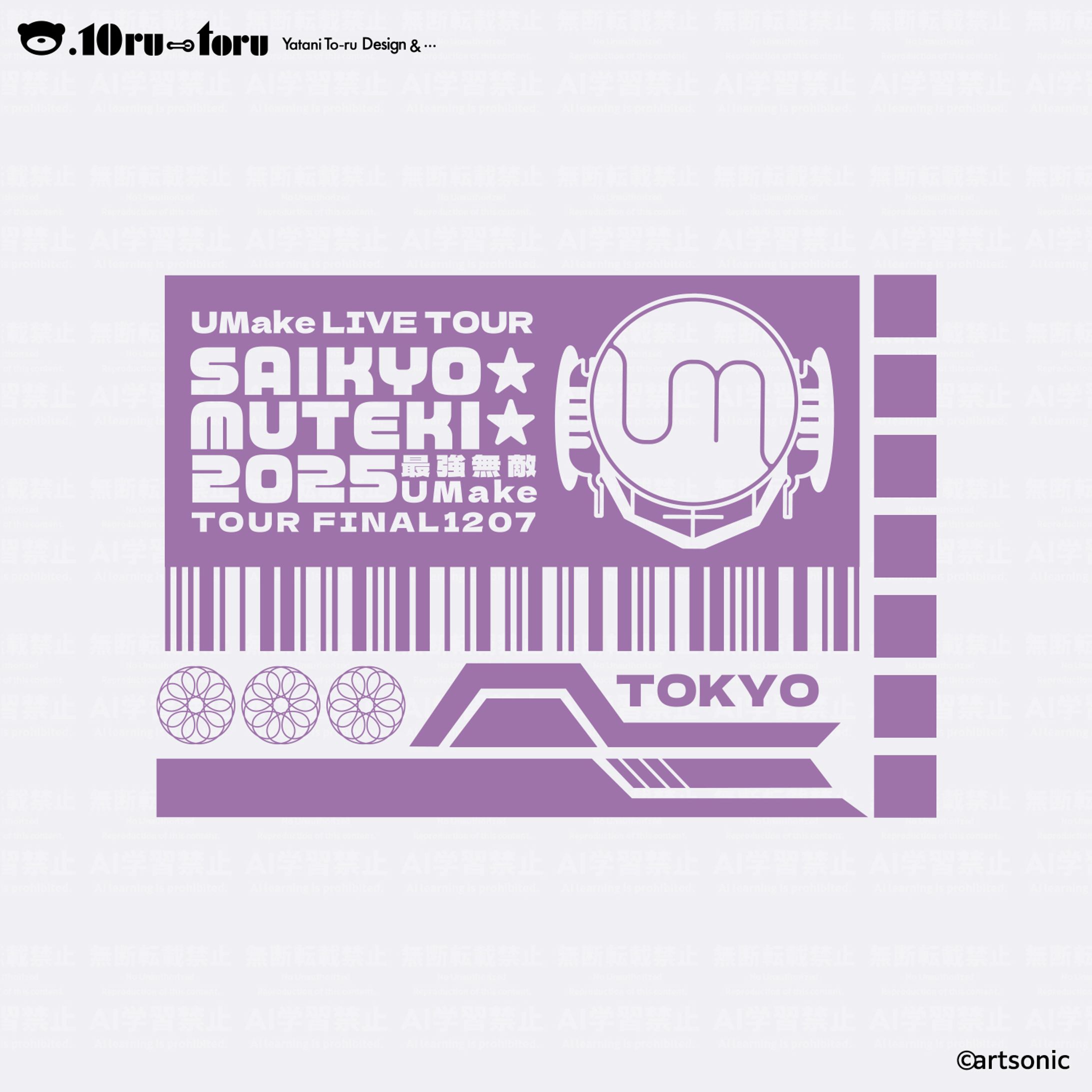 「UMake LIVE TOUR【最強★無敵★2025 FINAL】」-1