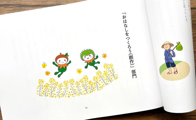 おおぶ文化交流の杜図書館様