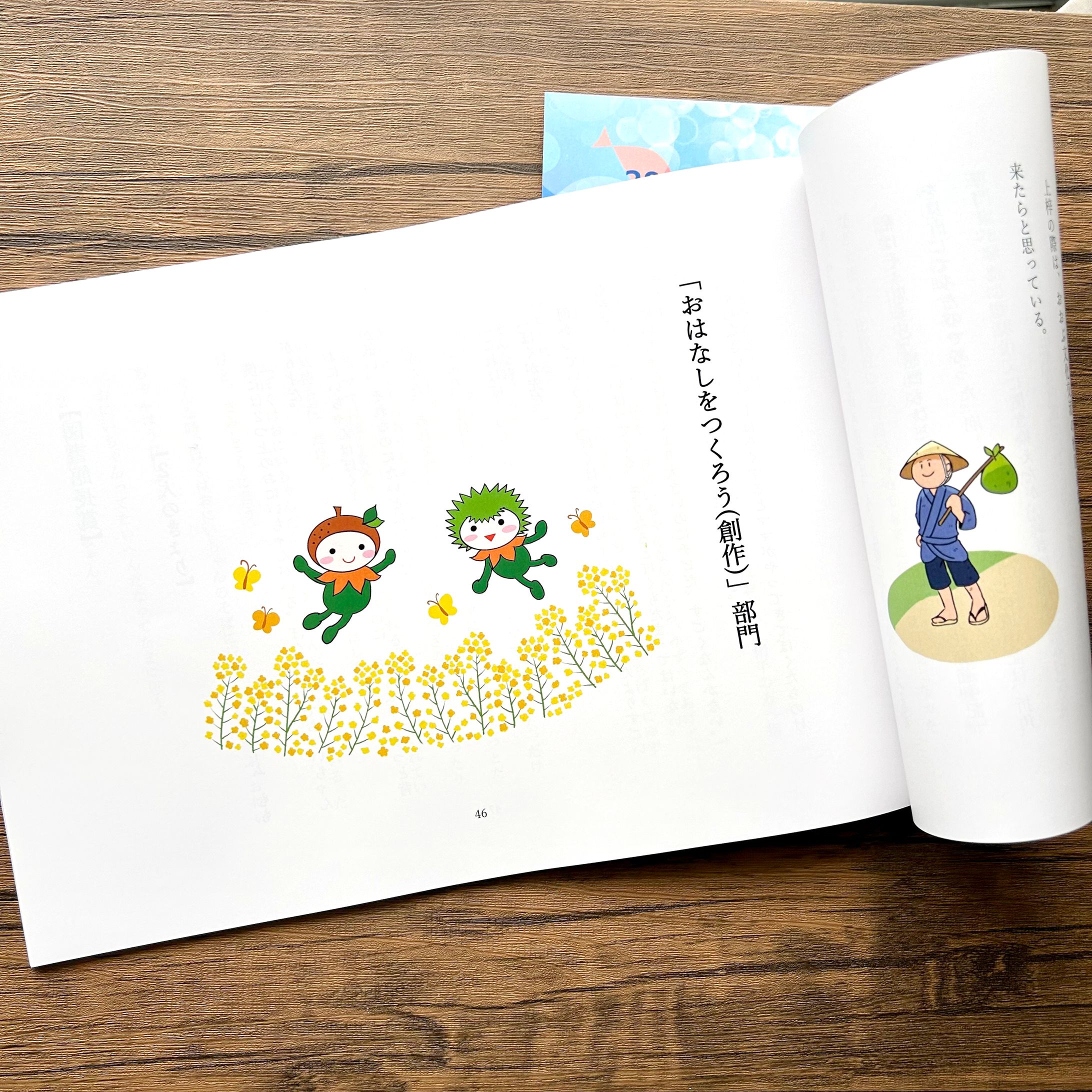 おおぶ文化交流の杜図書館様-1