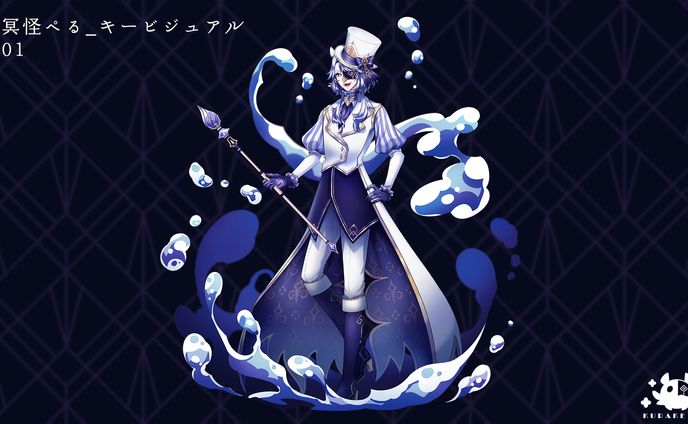 キービジュアル＿冥怪ぺる