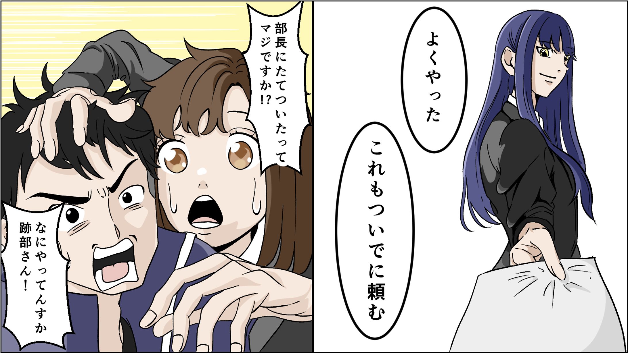 （サンプル）YouTubeサムネイルビジネス漫画-1