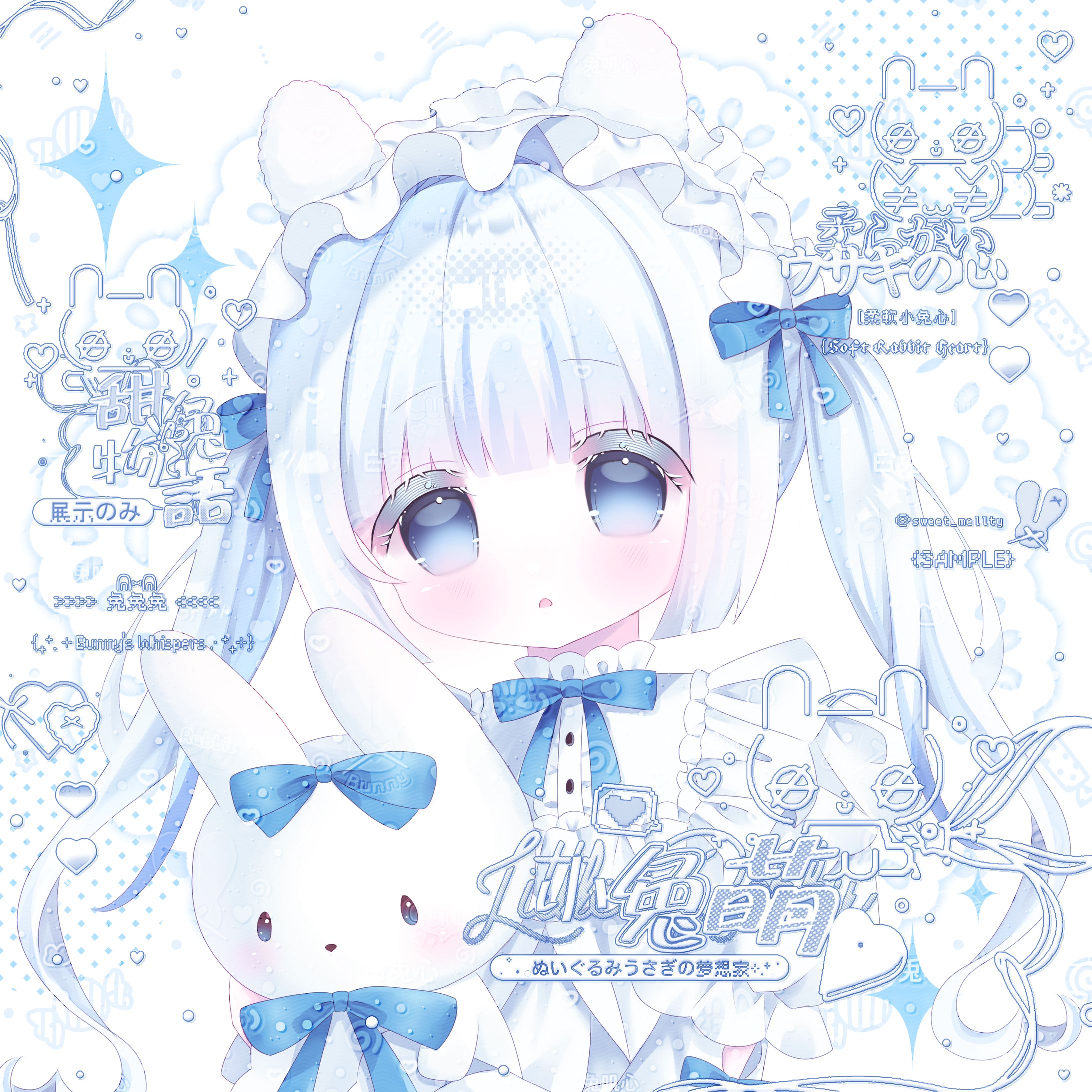Ი⑅𐑼♡-1