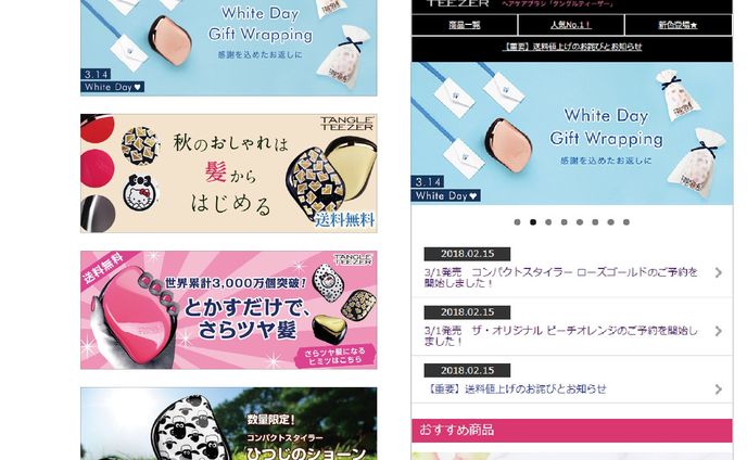 バナーデザイン