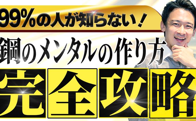 サムネサンプル(ビジネス系)5