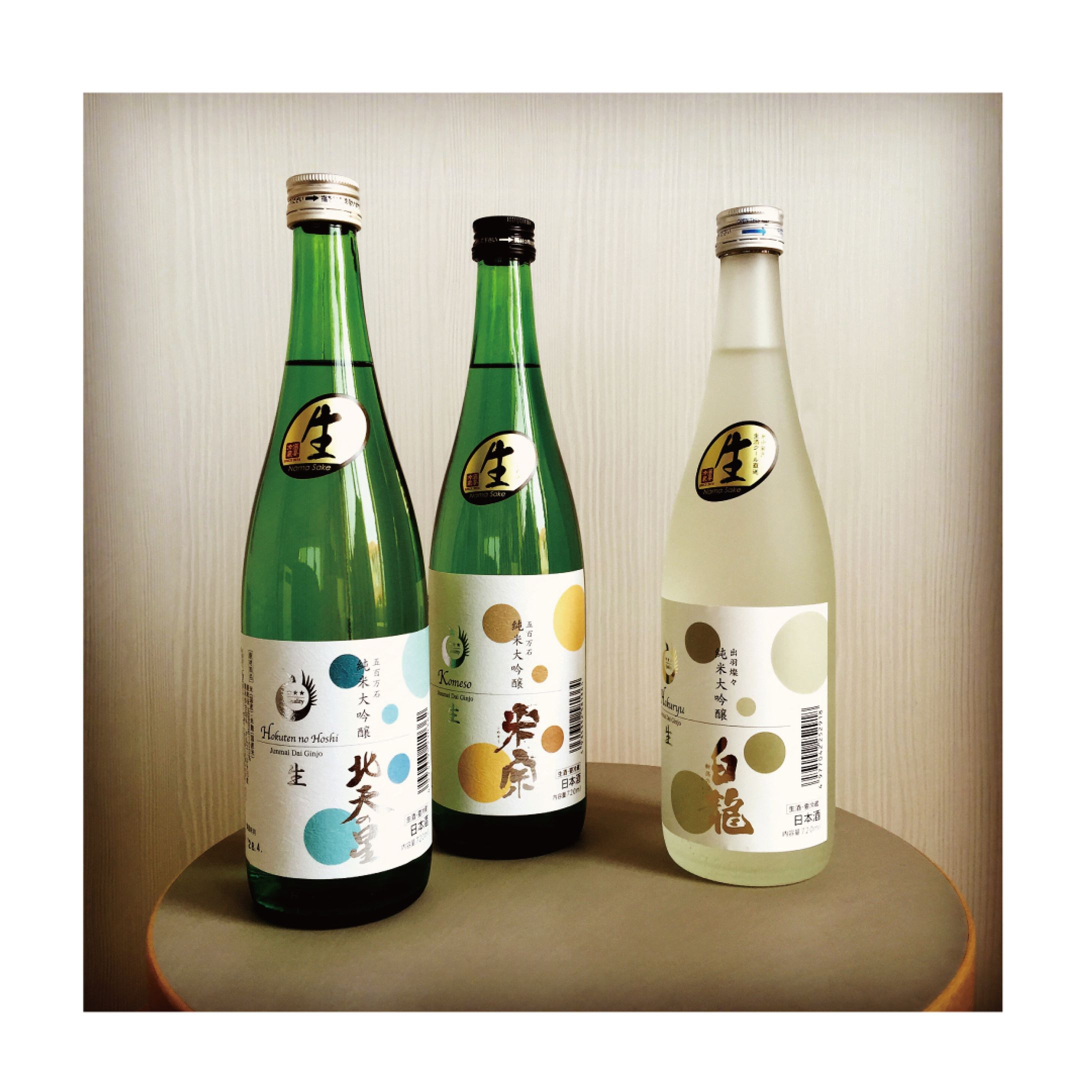 生酒ラベルデザイン制作-1