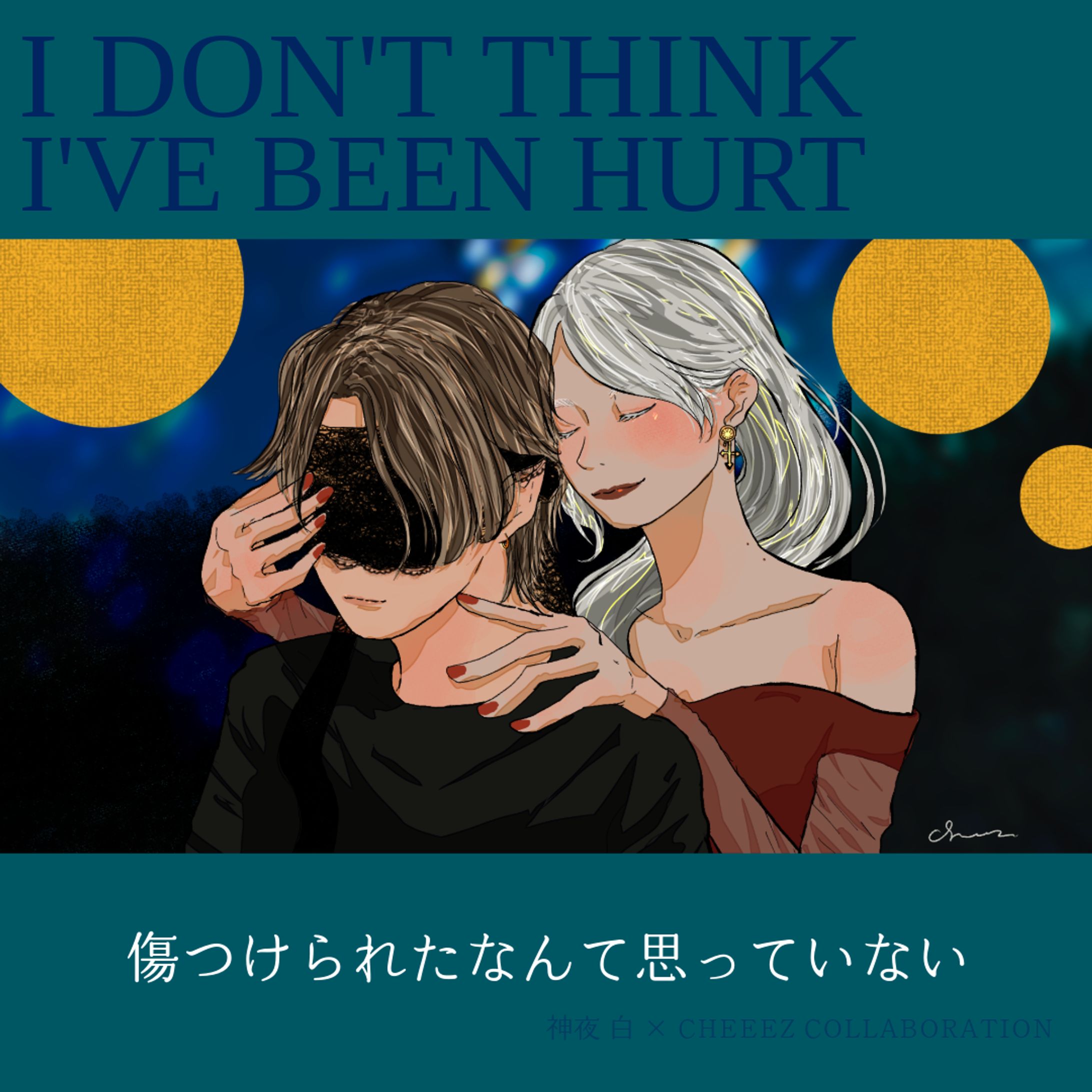 神夜白さまとコラボ-1
