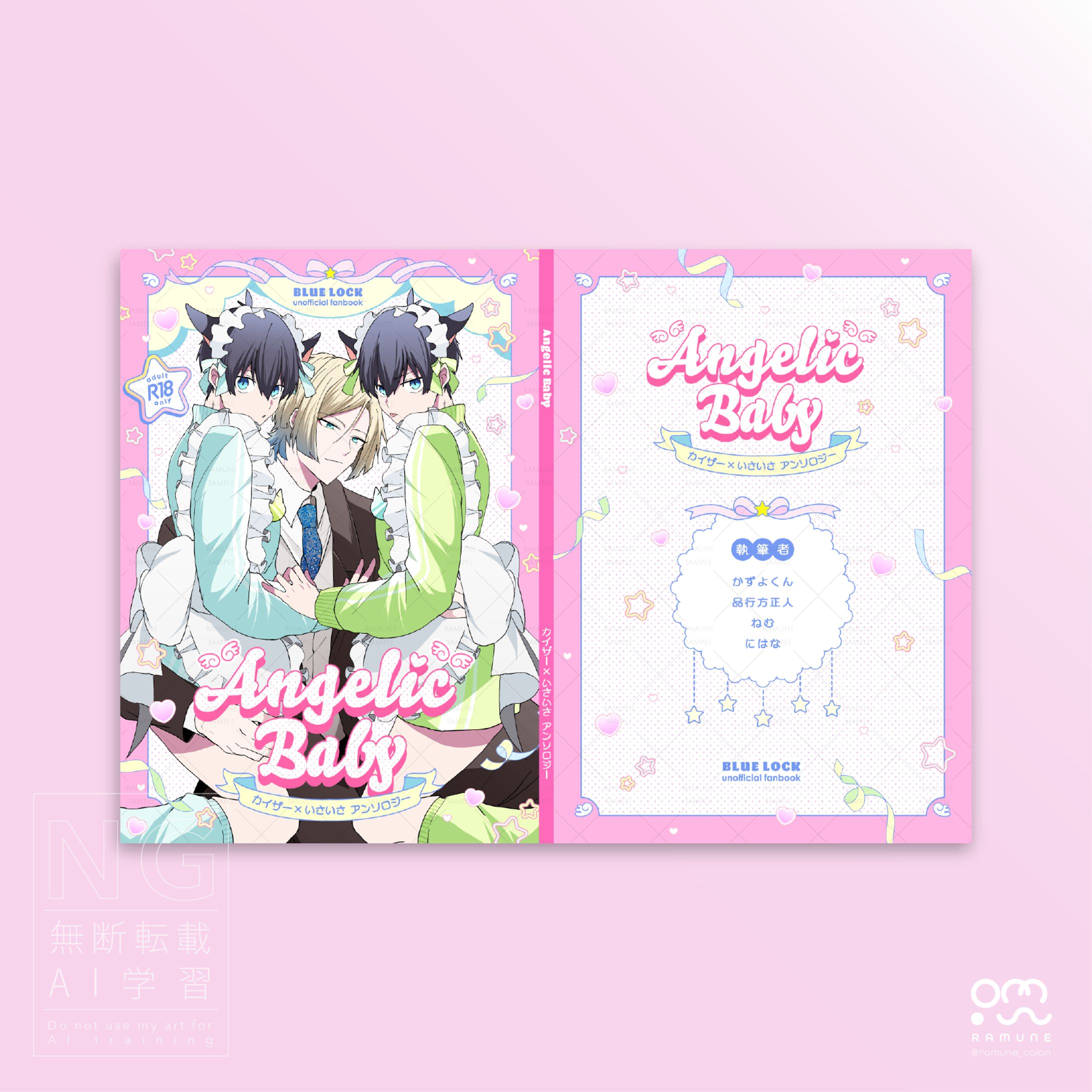 同人誌　表紙デザイン-1