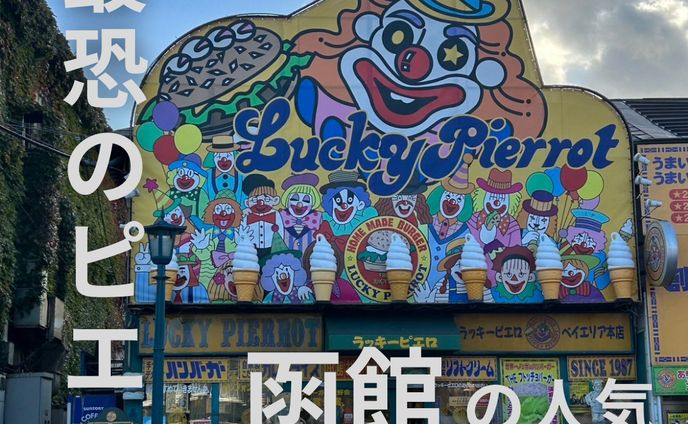 旅行系Instagramアカウントの投稿画像制作
