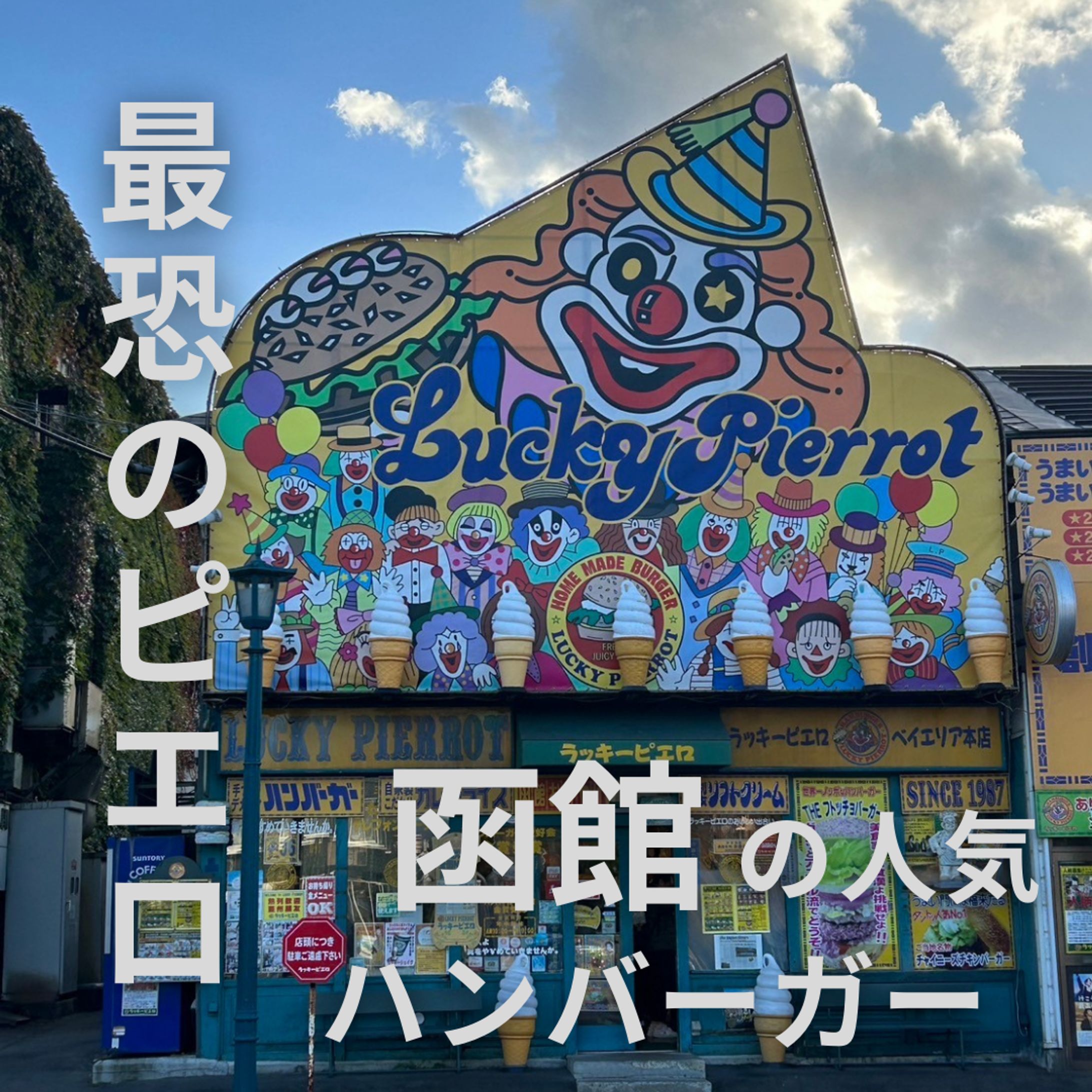 旅行系Instagramアカウントの投稿画像制作-1