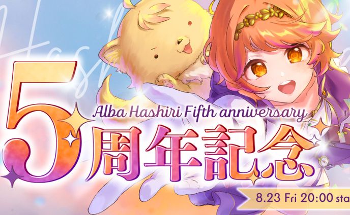 明葉ハシリ様　サムネイル/デザイン