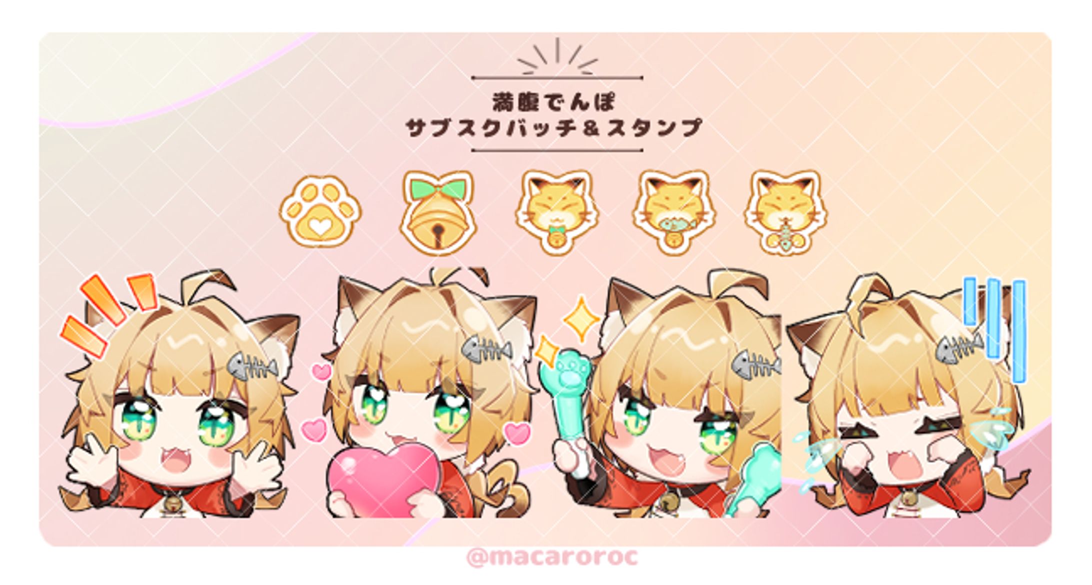 【work】サブスクバッジ＆スタンプ-1