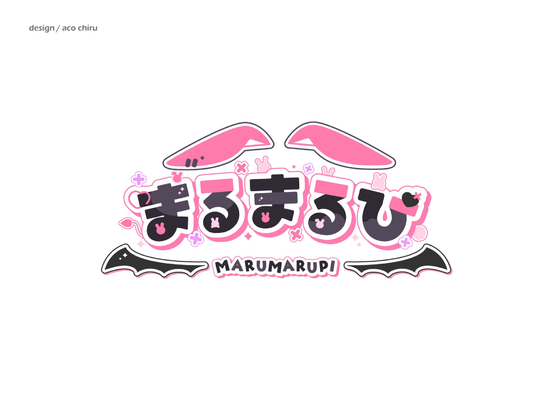 [お名前ロゴ] まるまるぴ様-1