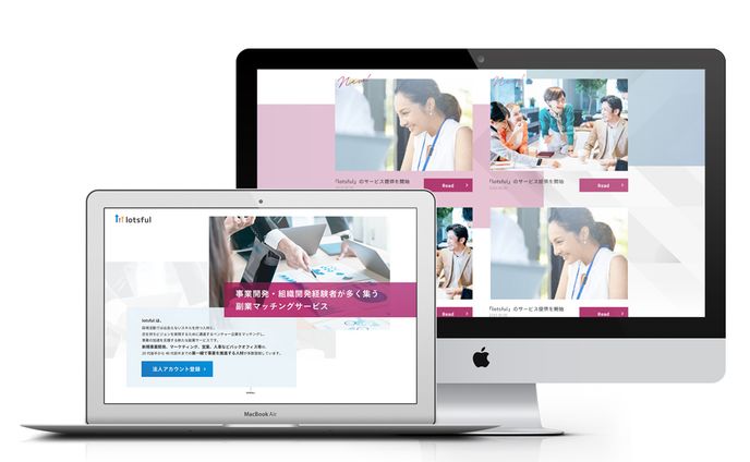 Webサイト（担当：デザイン）