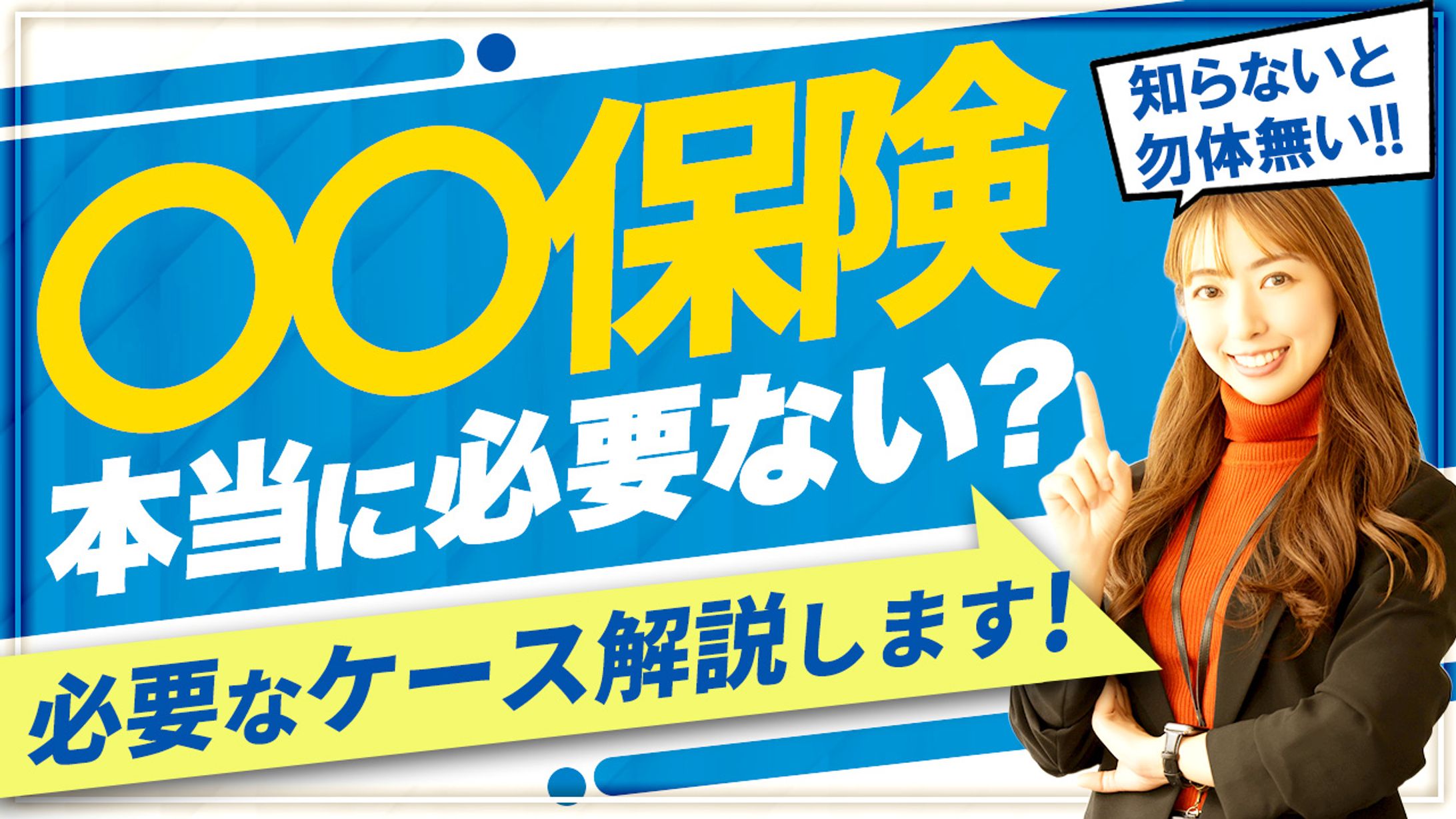 youtubeサムネイル-1