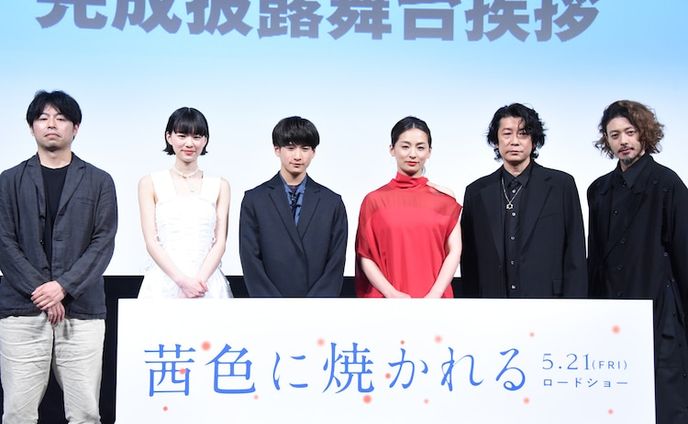 映画舞台挨拶