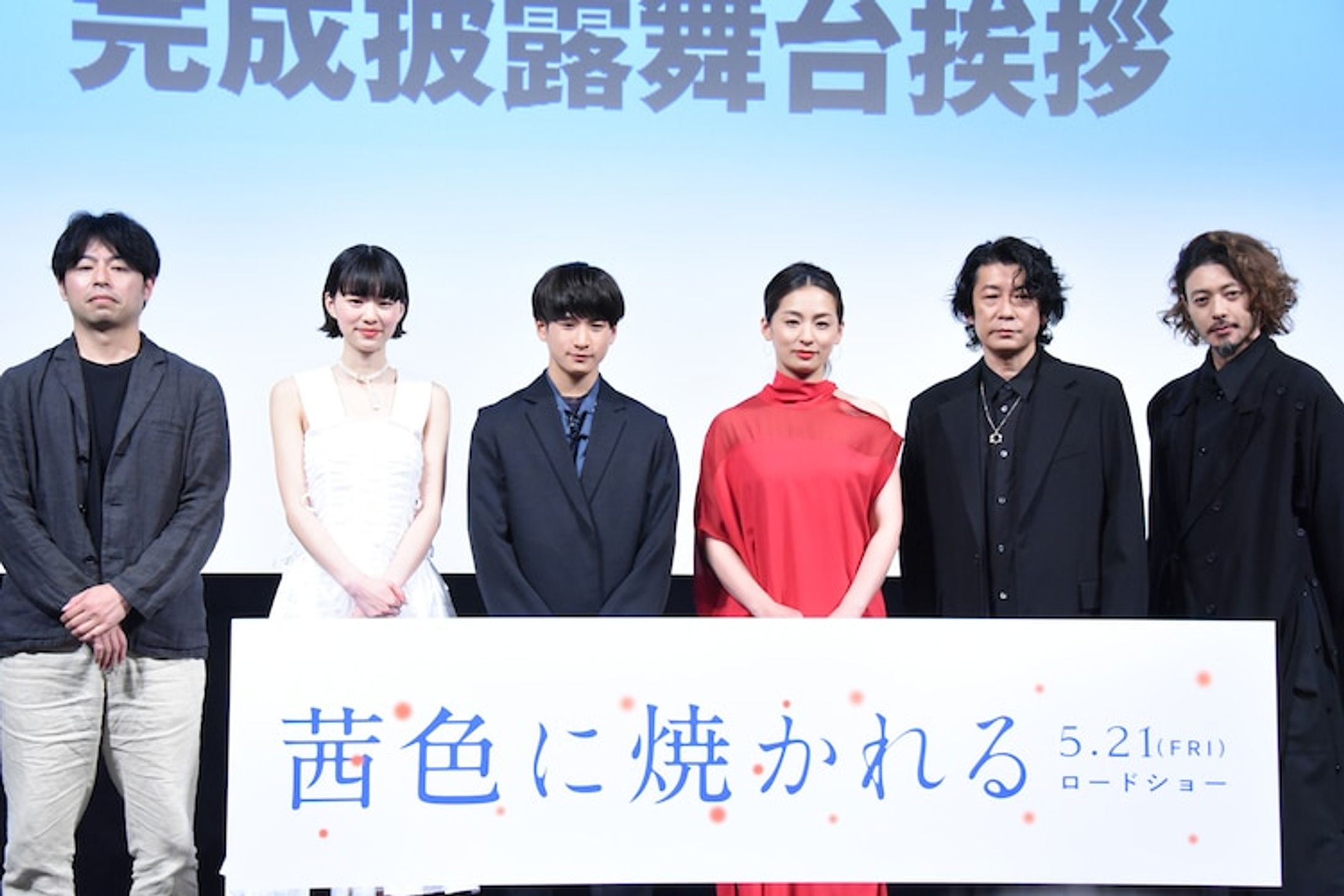 映画舞台挨拶-1