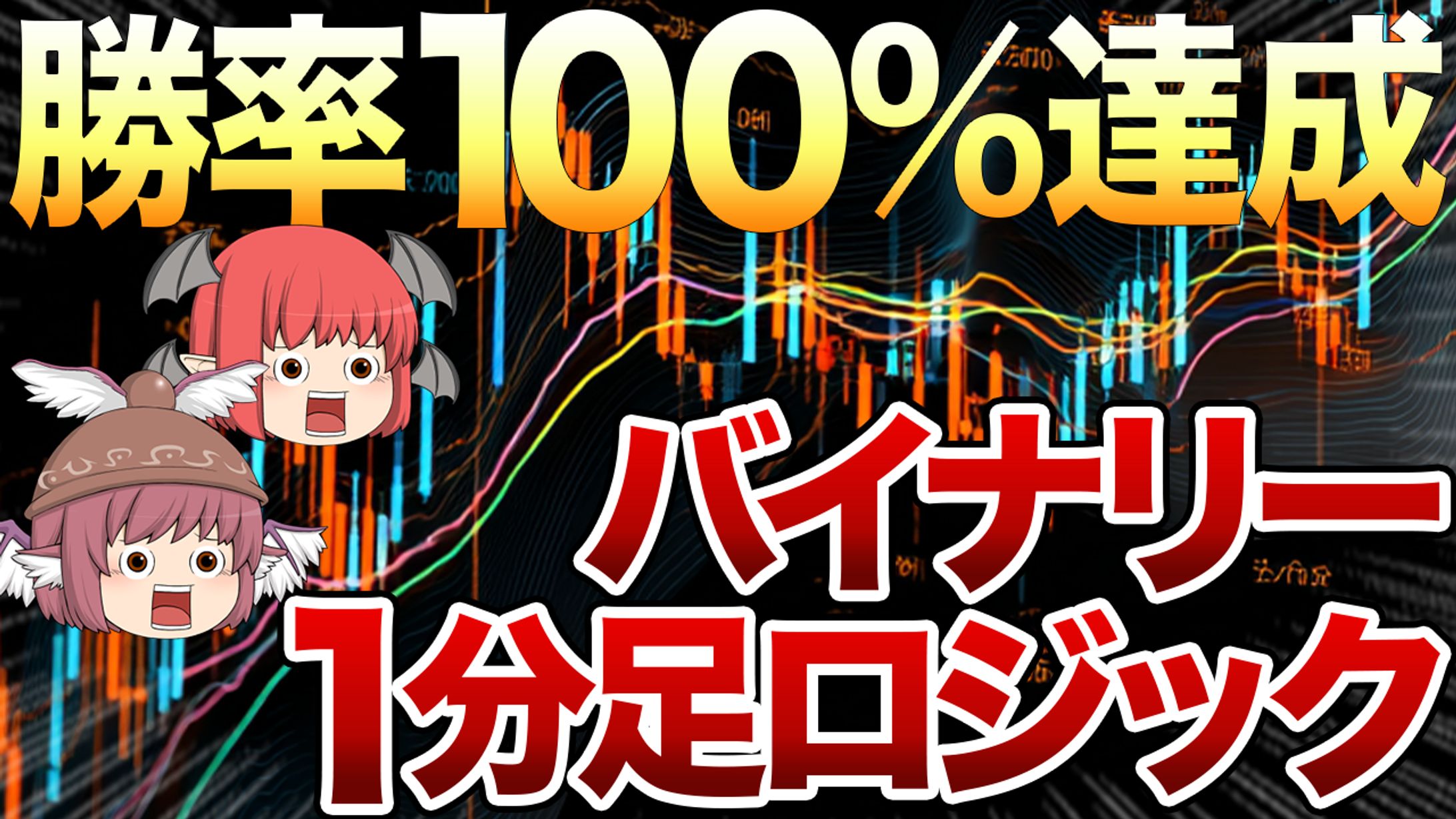 【サムネイル】金融投資系-1