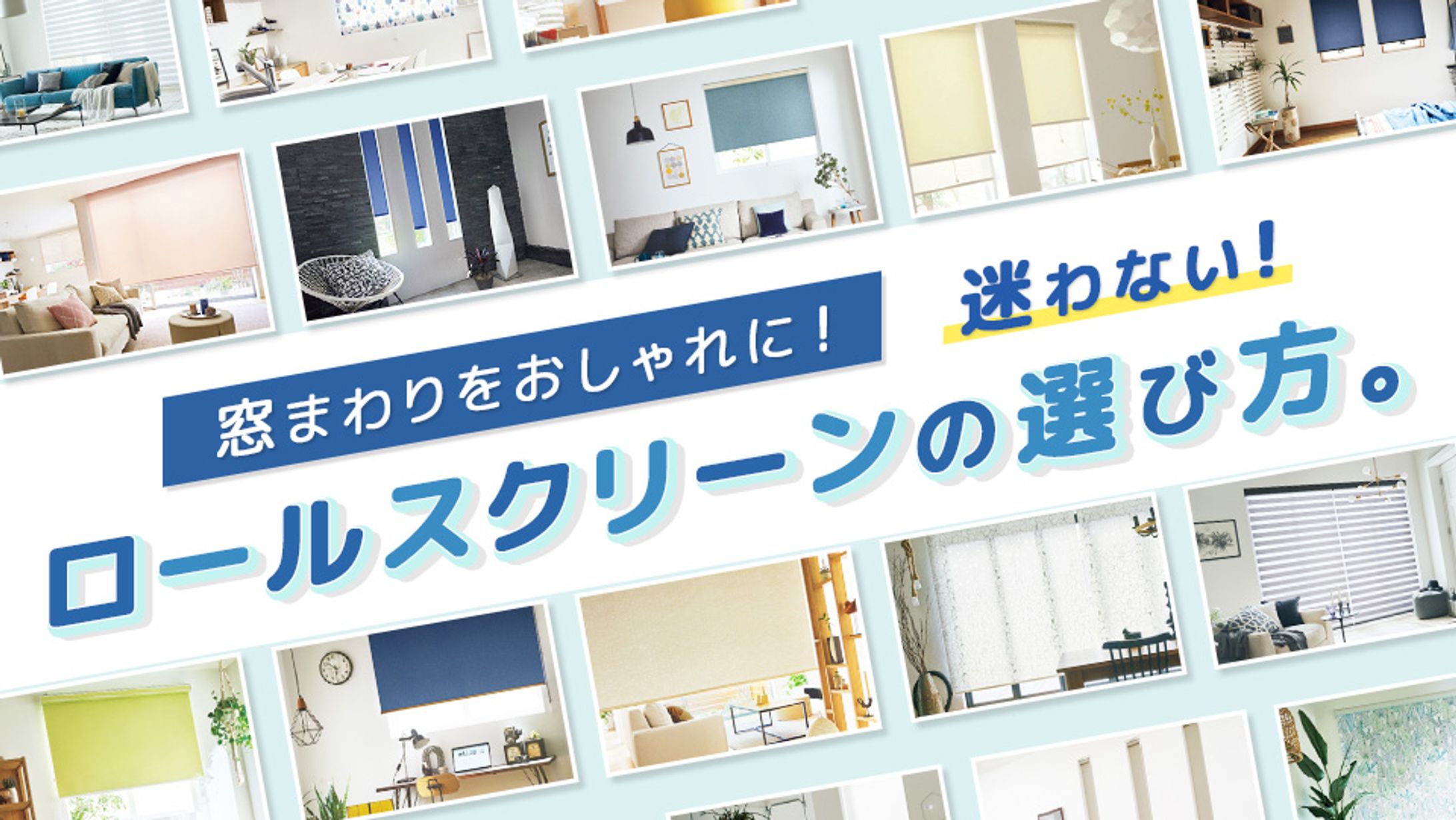バナー：家具-1
