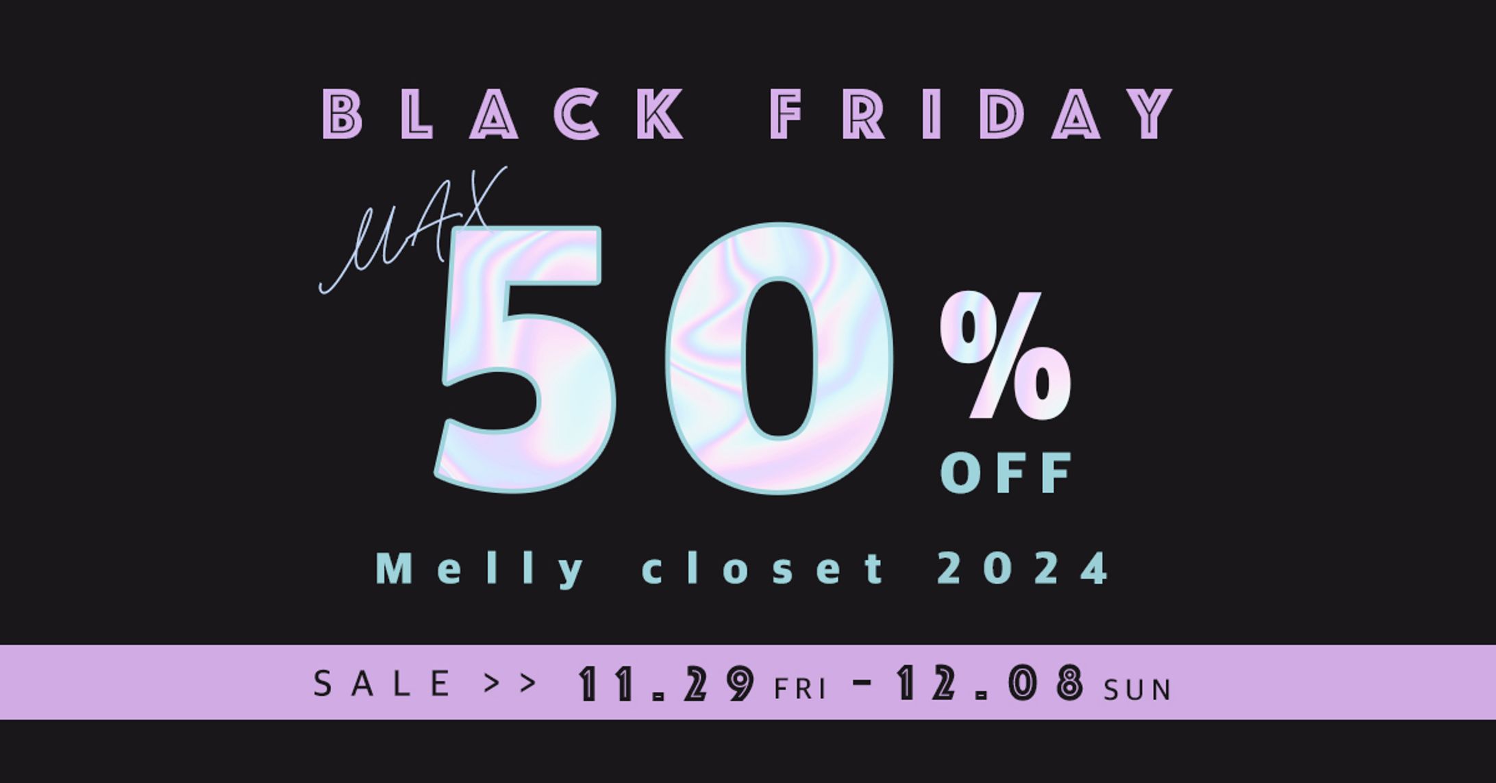 架空ブランドのBlackFriday-1