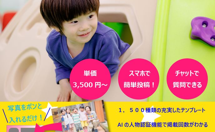 web用バナー、シングル・アルバム