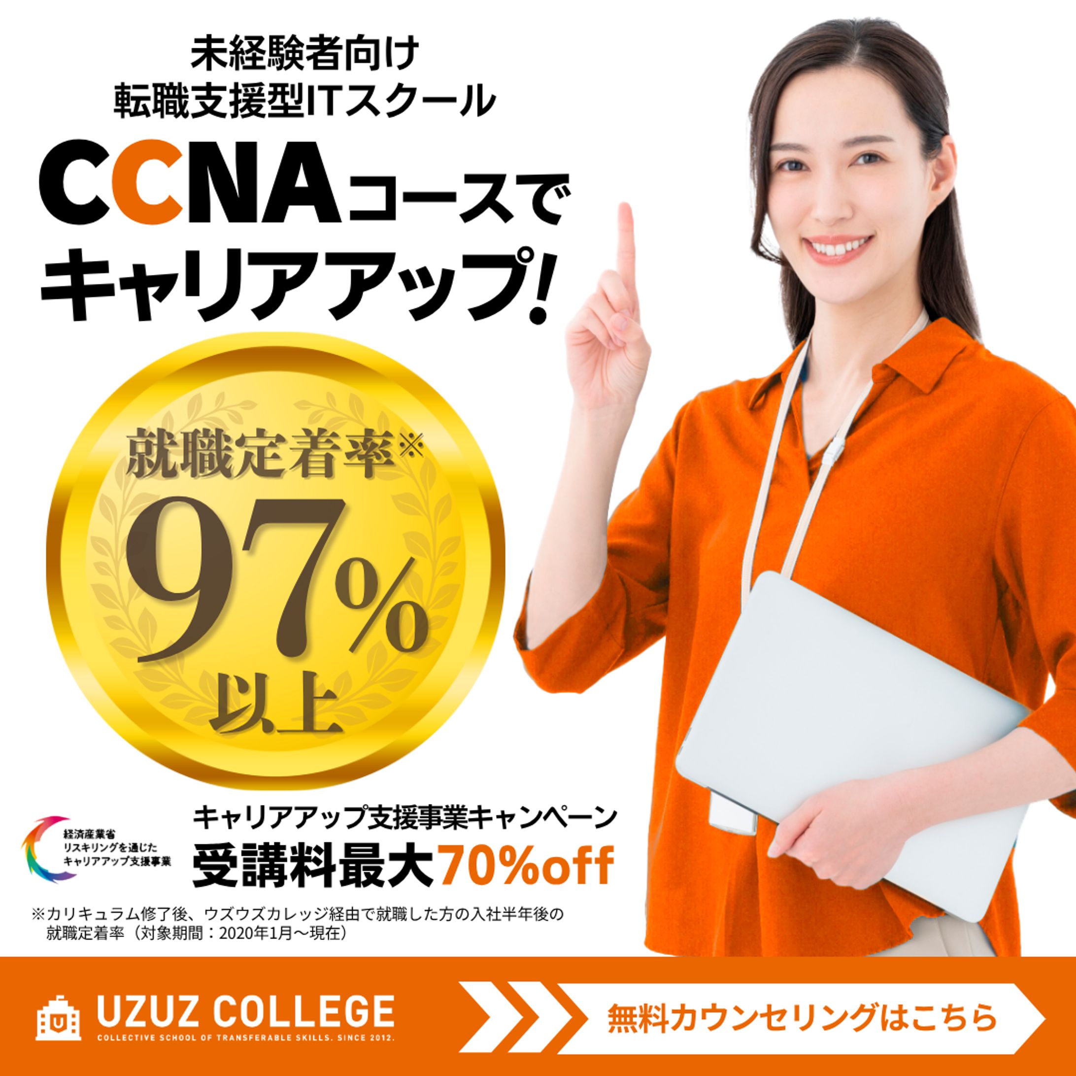 課題用バナー-1