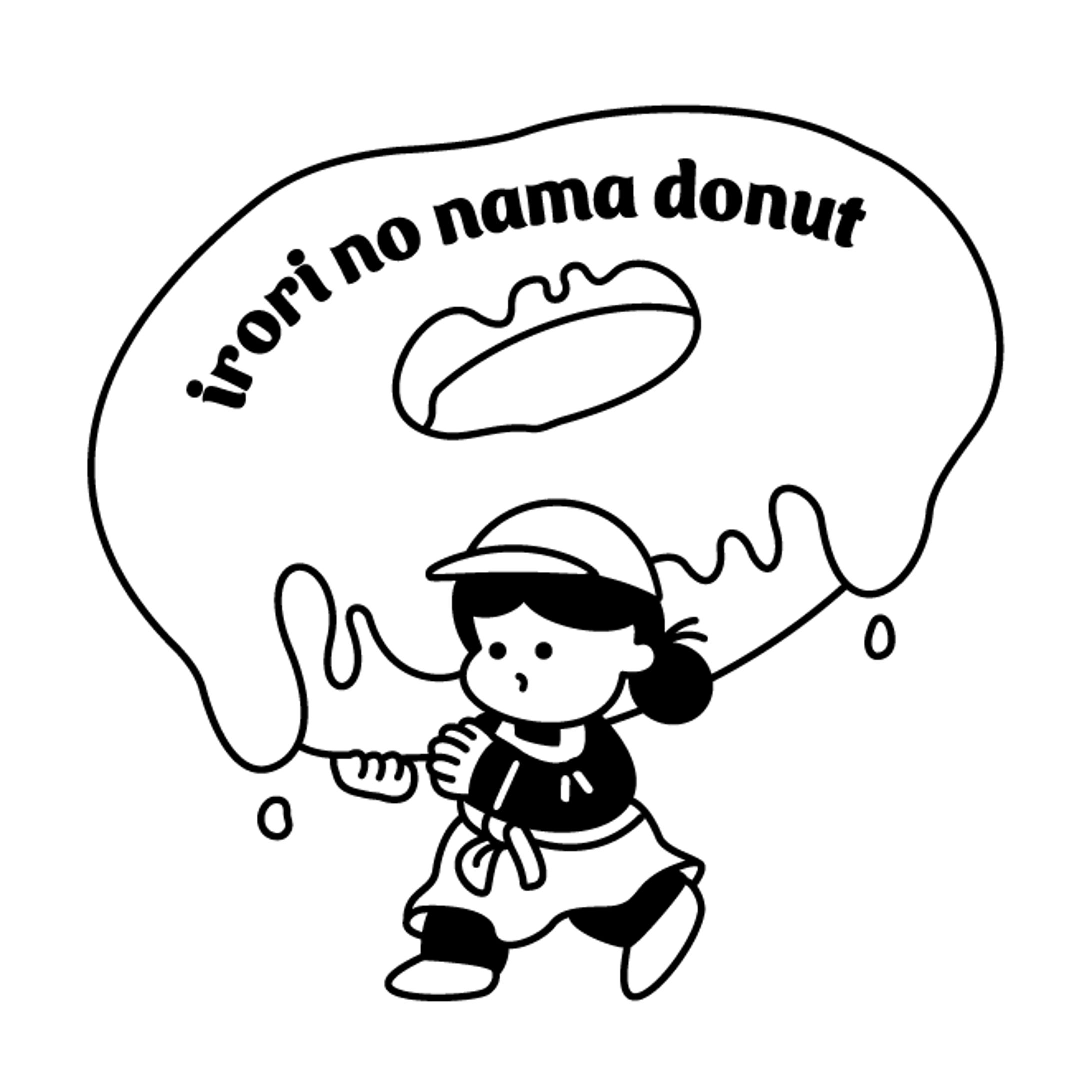 菓寮irori様・商品ロゴ（生ドーナツ）-1
