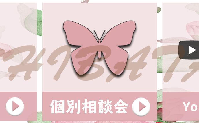 （株）サルわか さま LINE公式アカウント用リッチメニュー