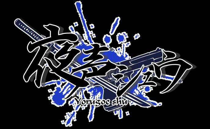 動画編集、ウェブサイト