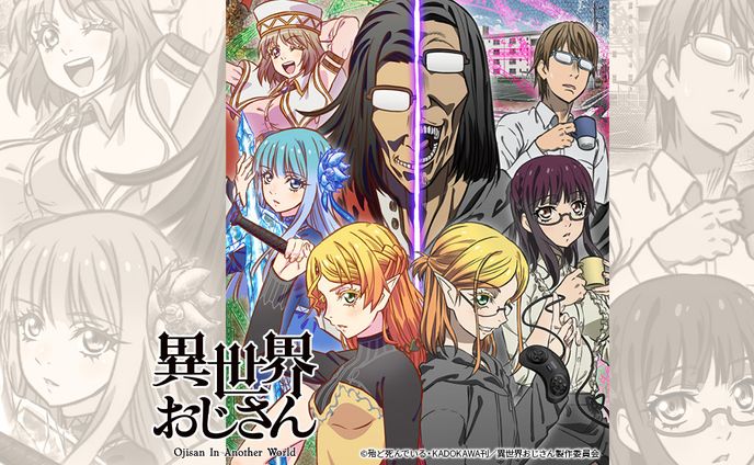 版権絵、にじさんじ