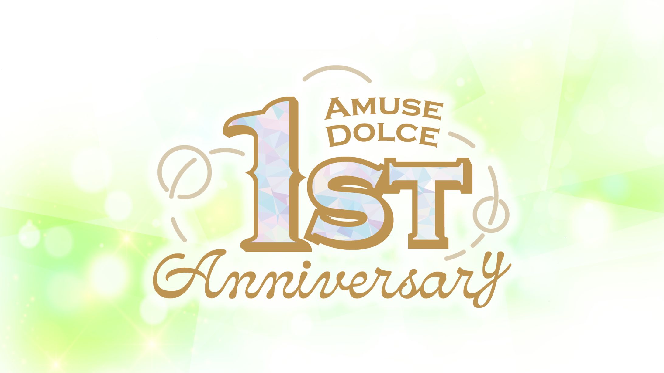 「AmuseDolce  1st  Anniversary」(2025年／Vtuberアイドルユニット・あみゅどる)-1